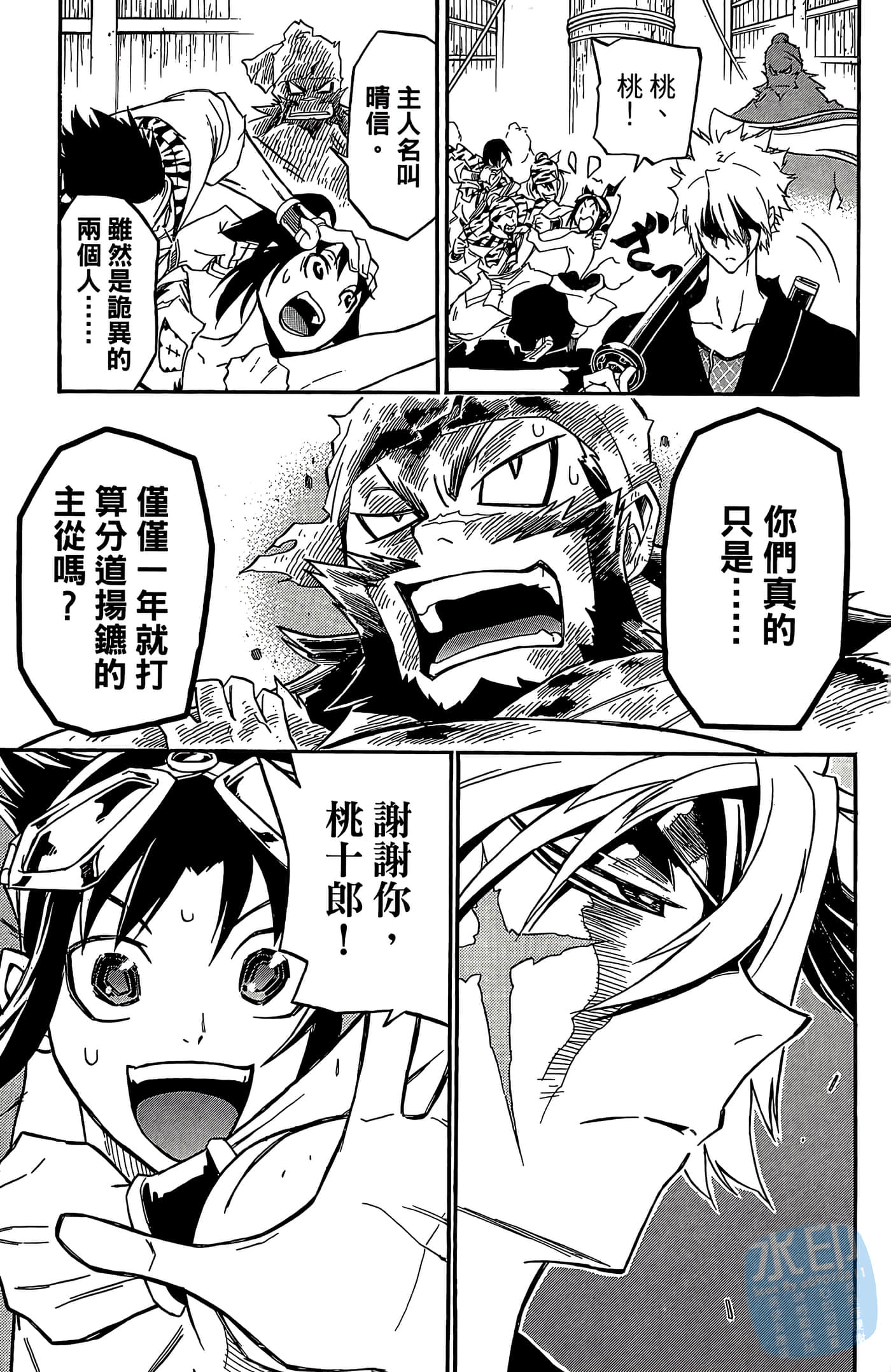 Page 185