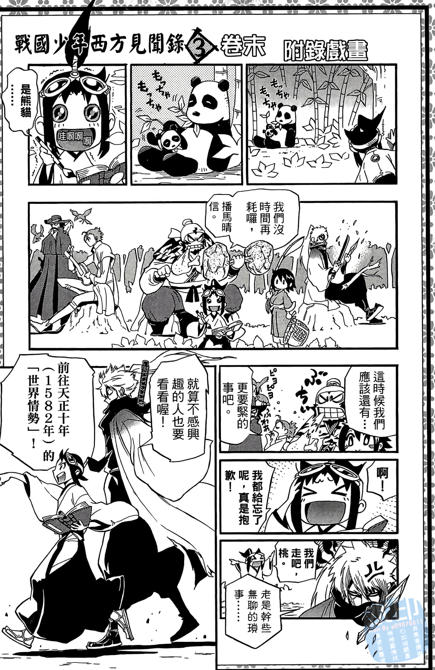 Page 189