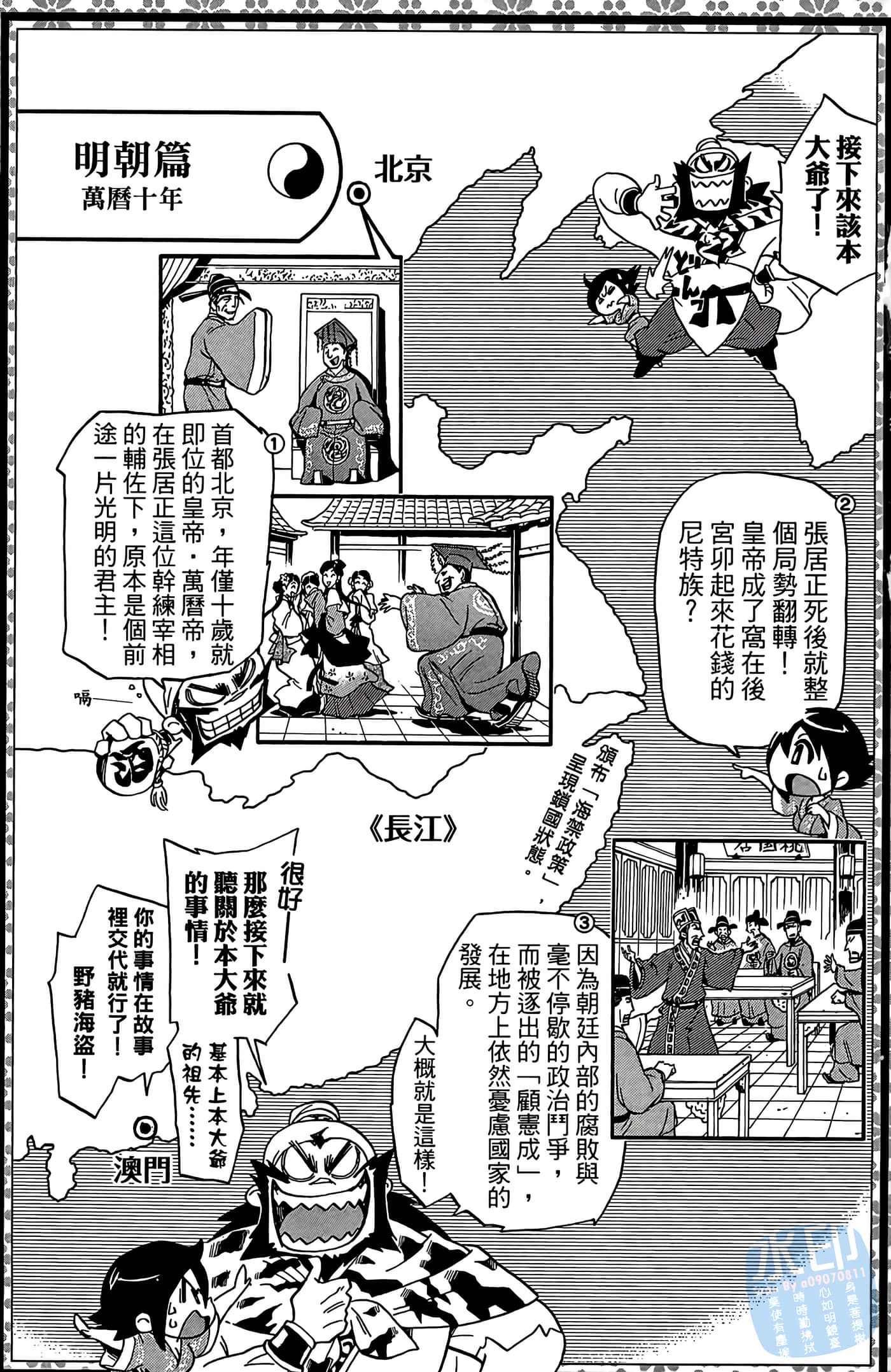 Page 191