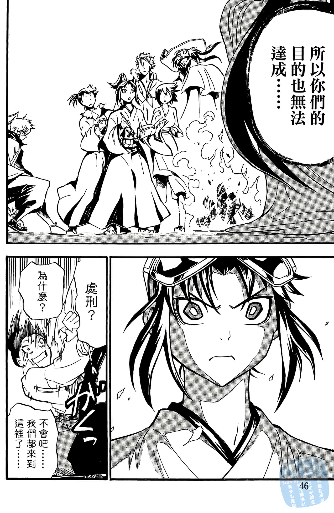 Page 48