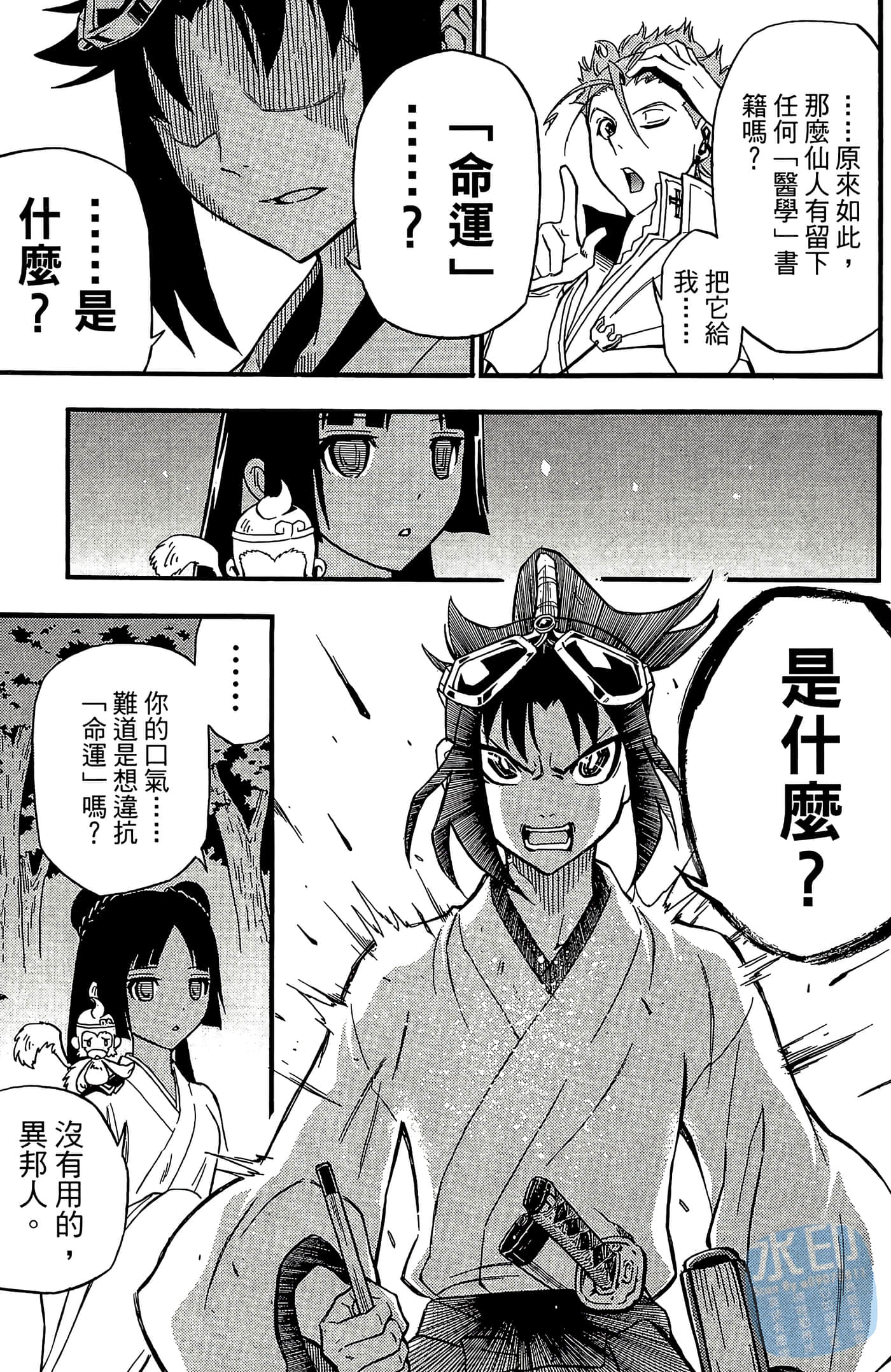 Page 49