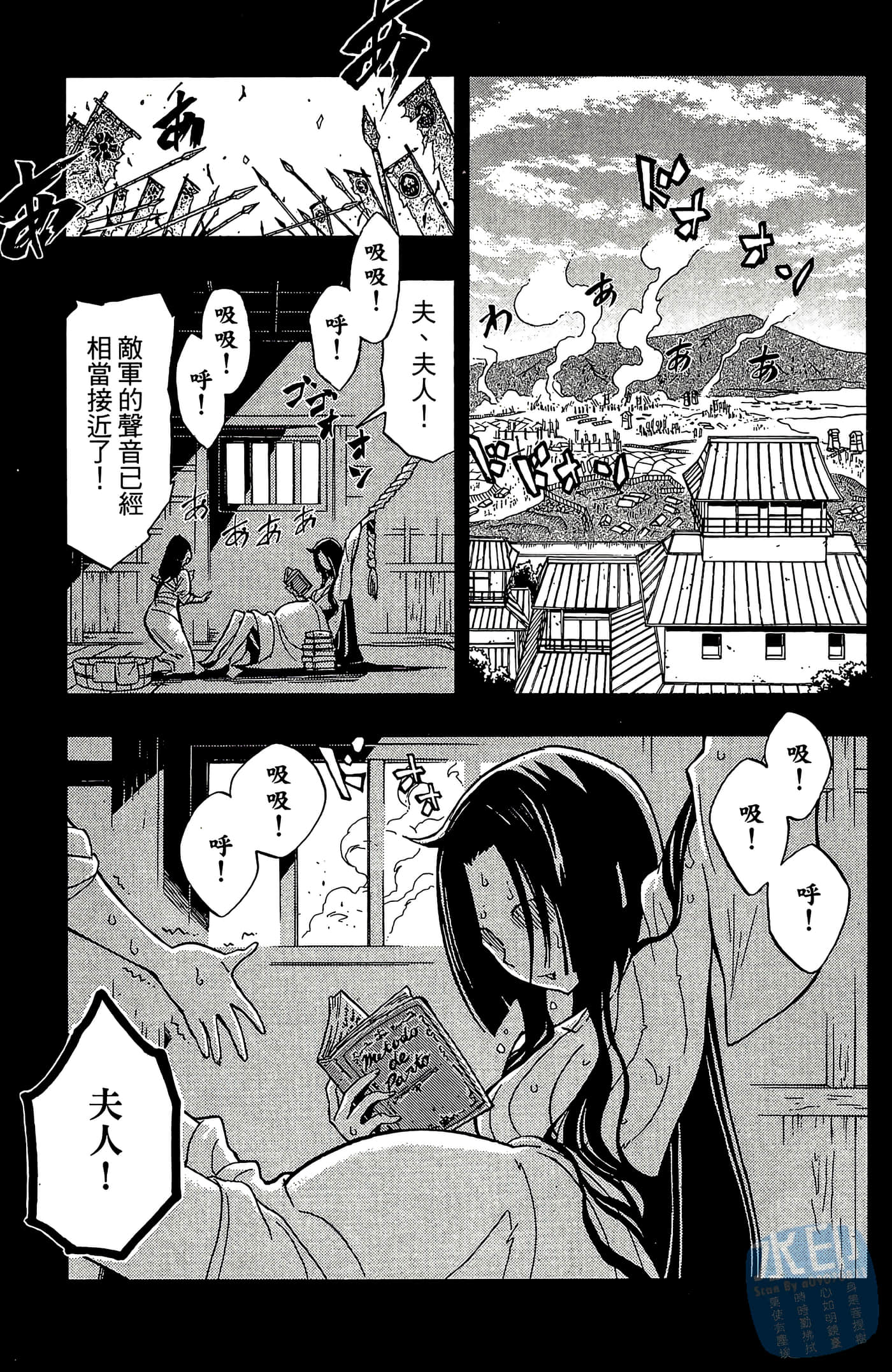 Page 53