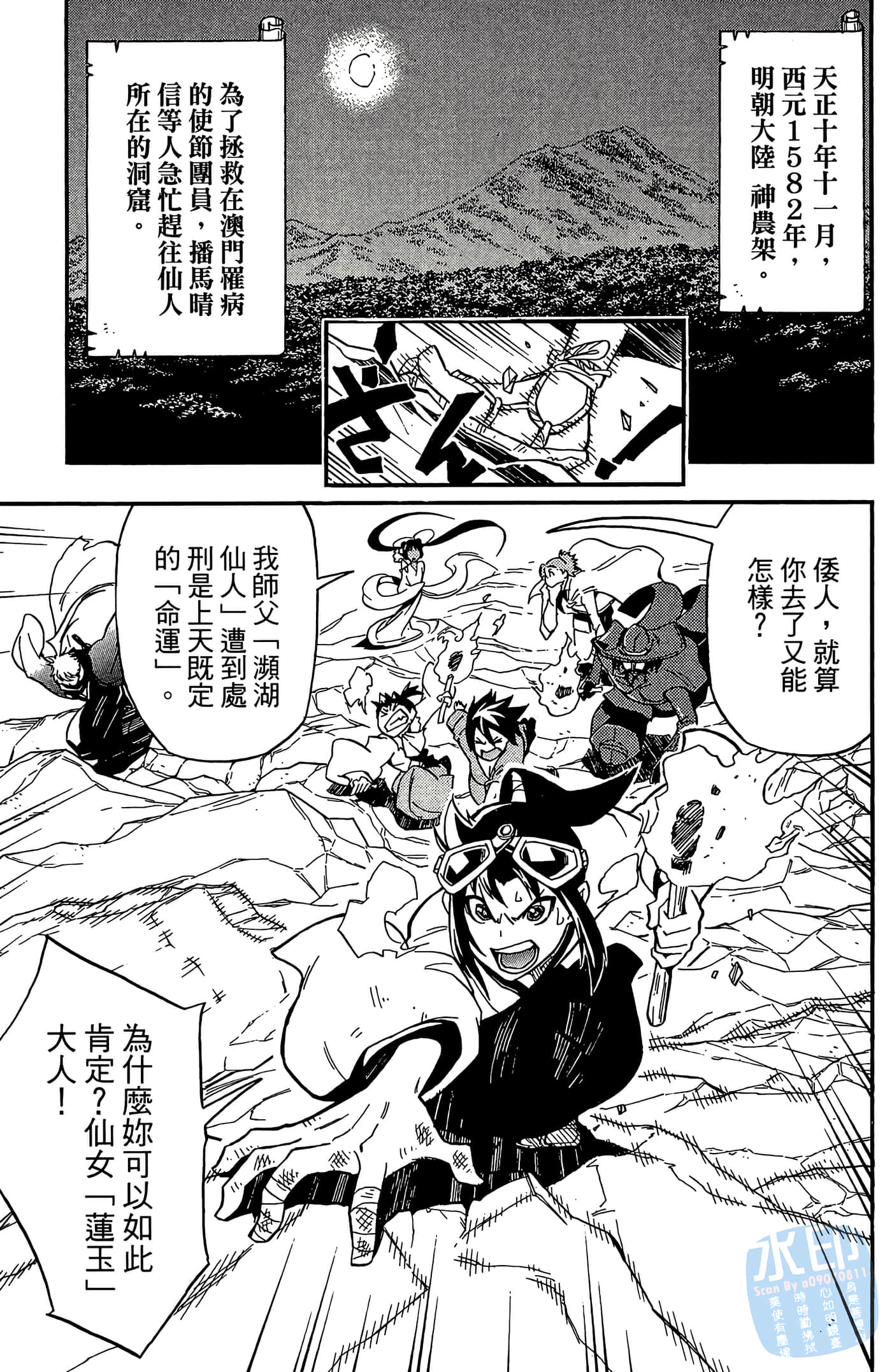 Page 55