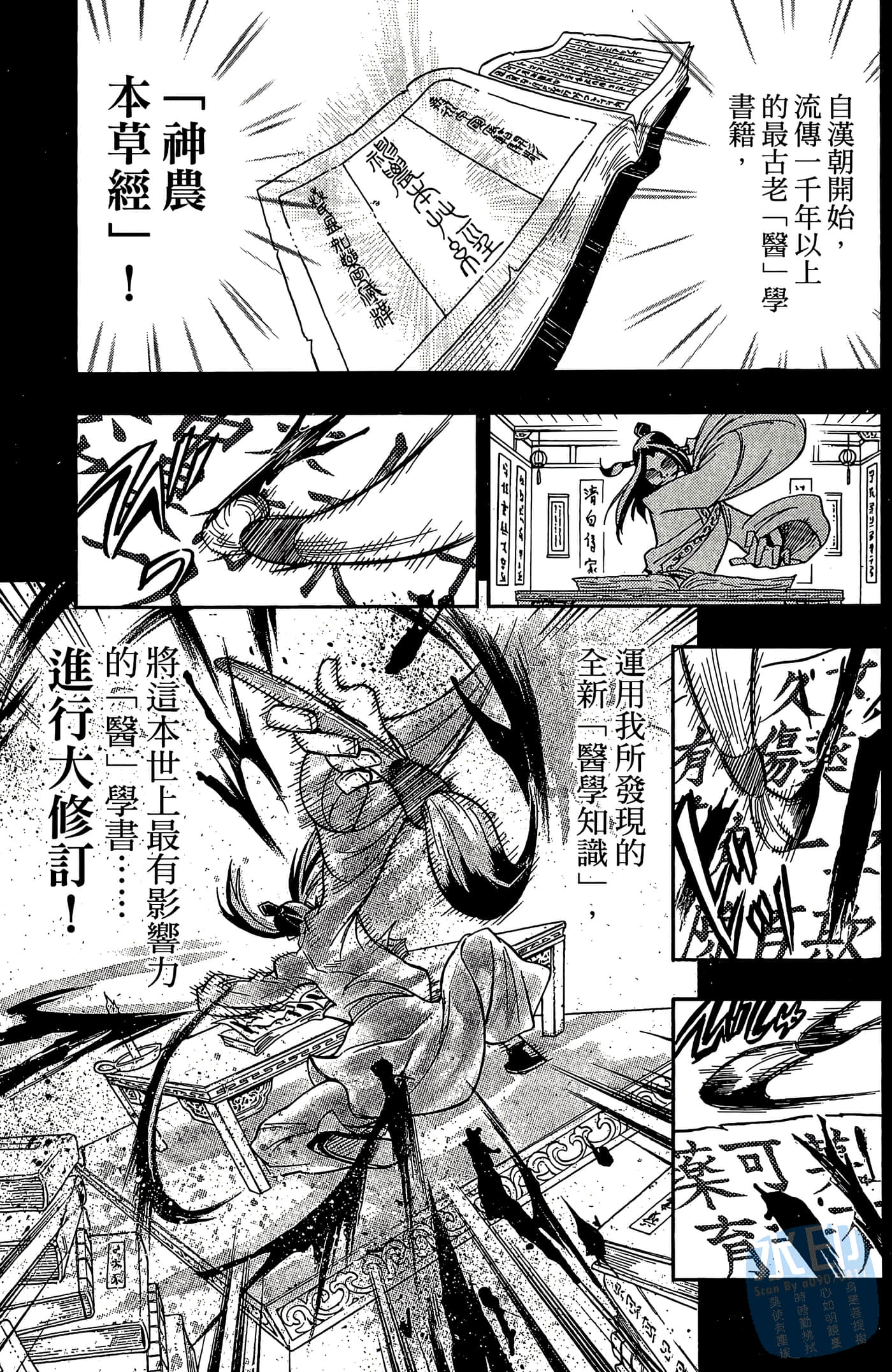 Page 63