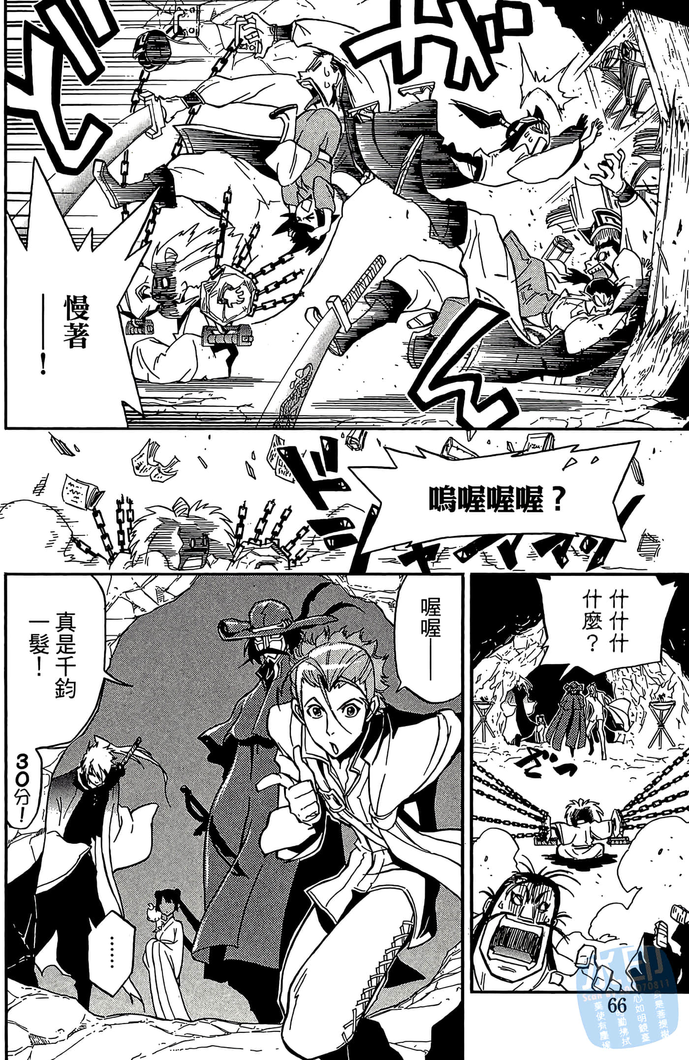 Page 68
