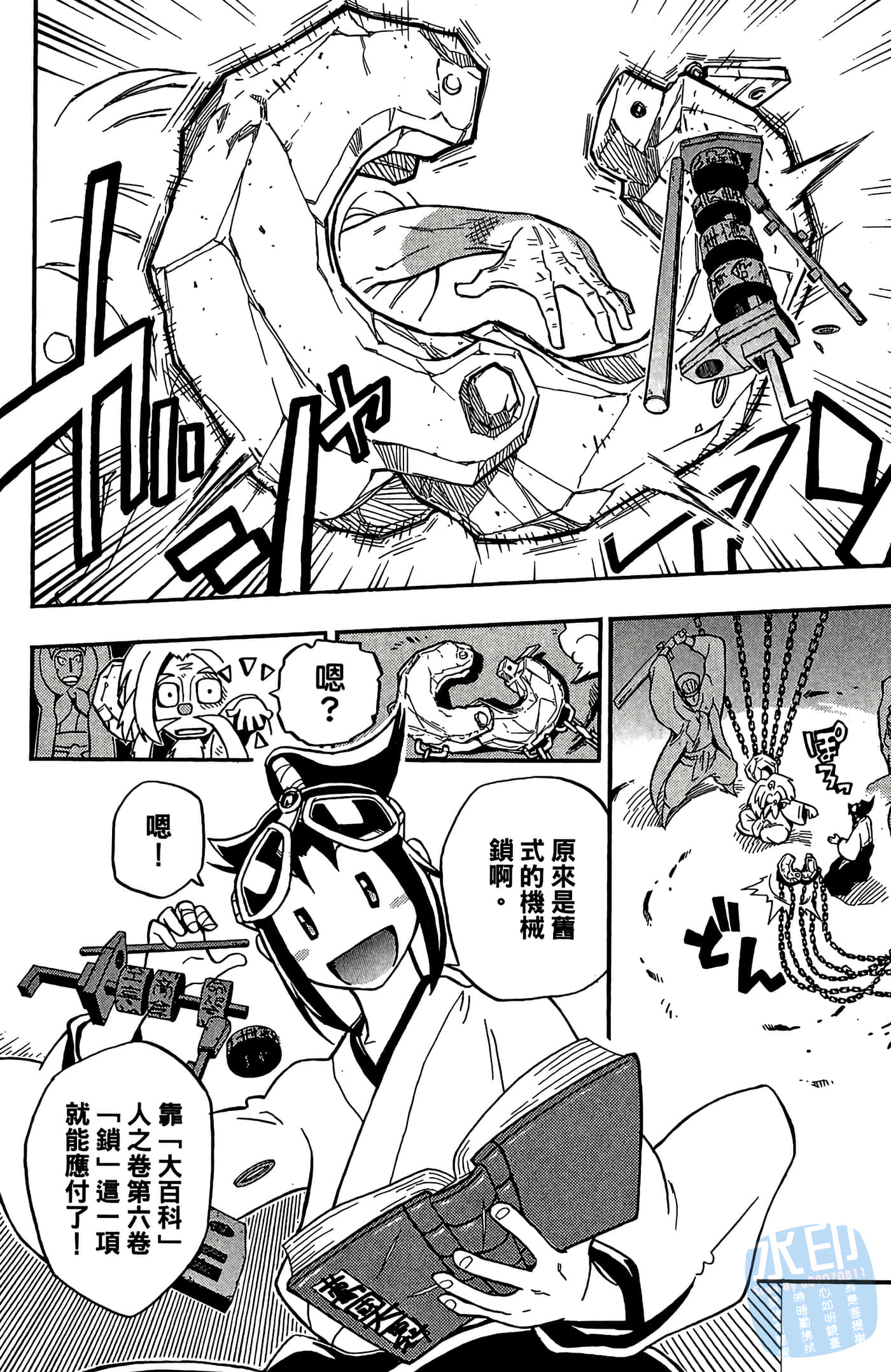Page 78