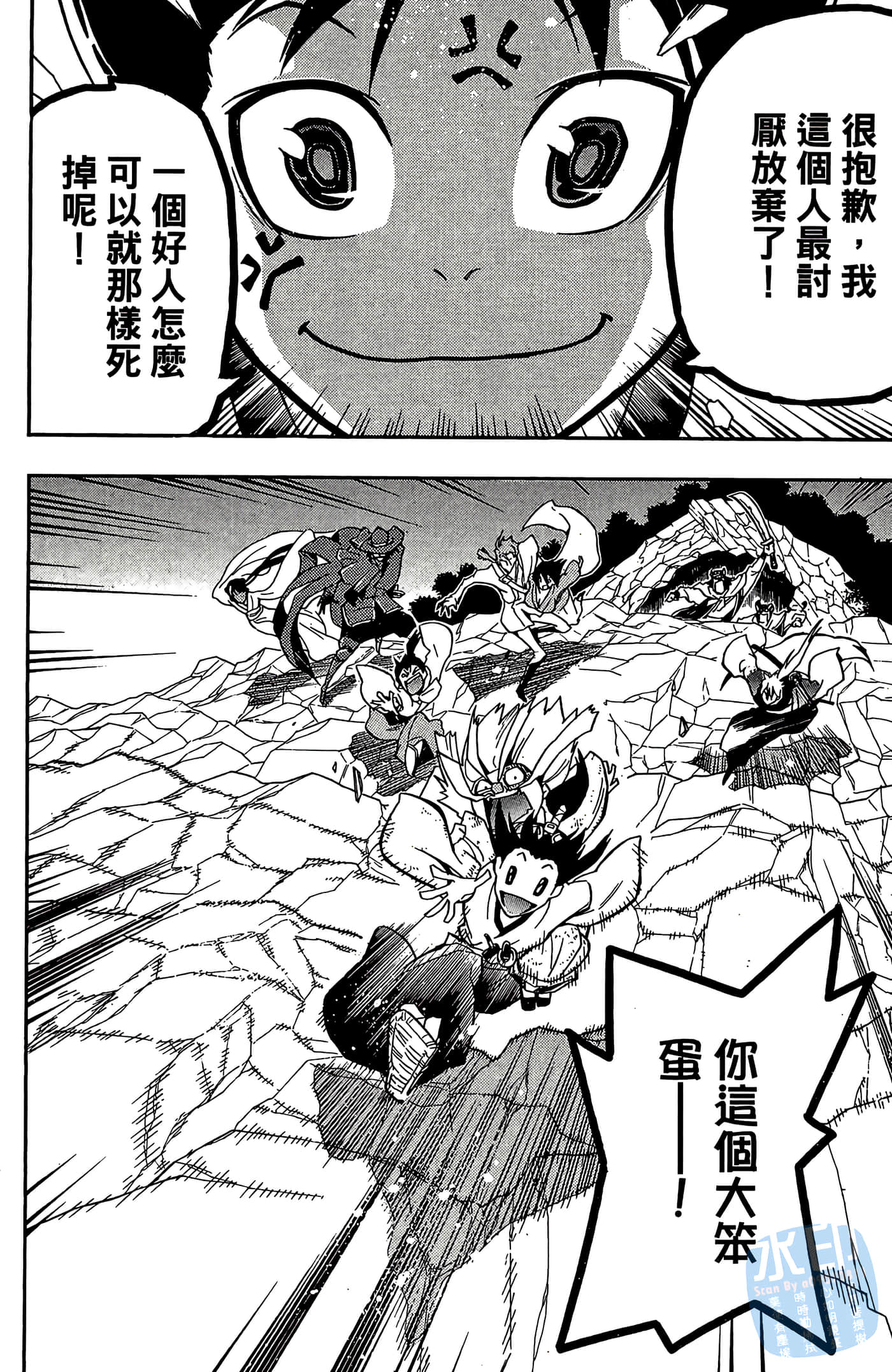 Page 82