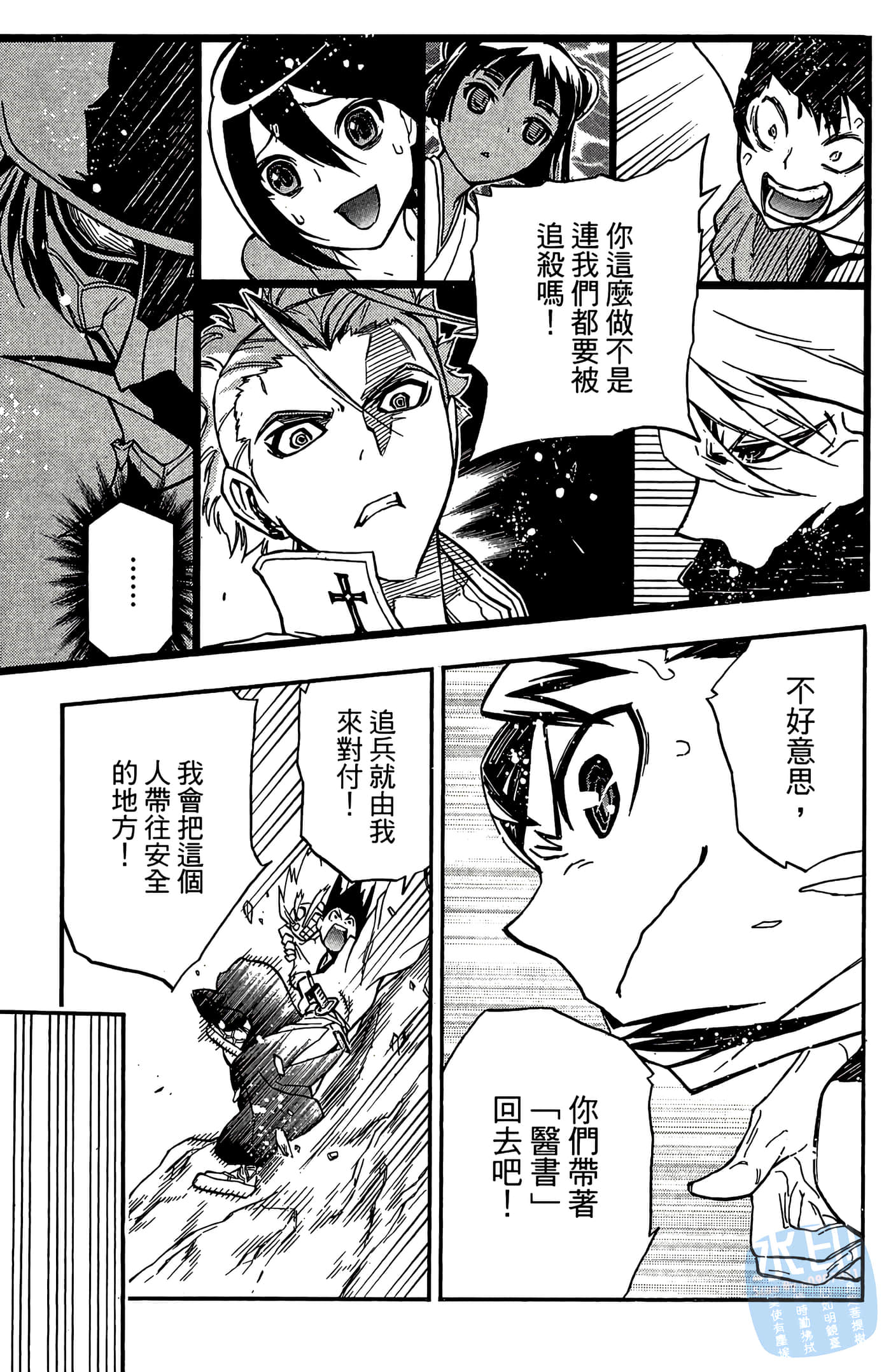 Page 83