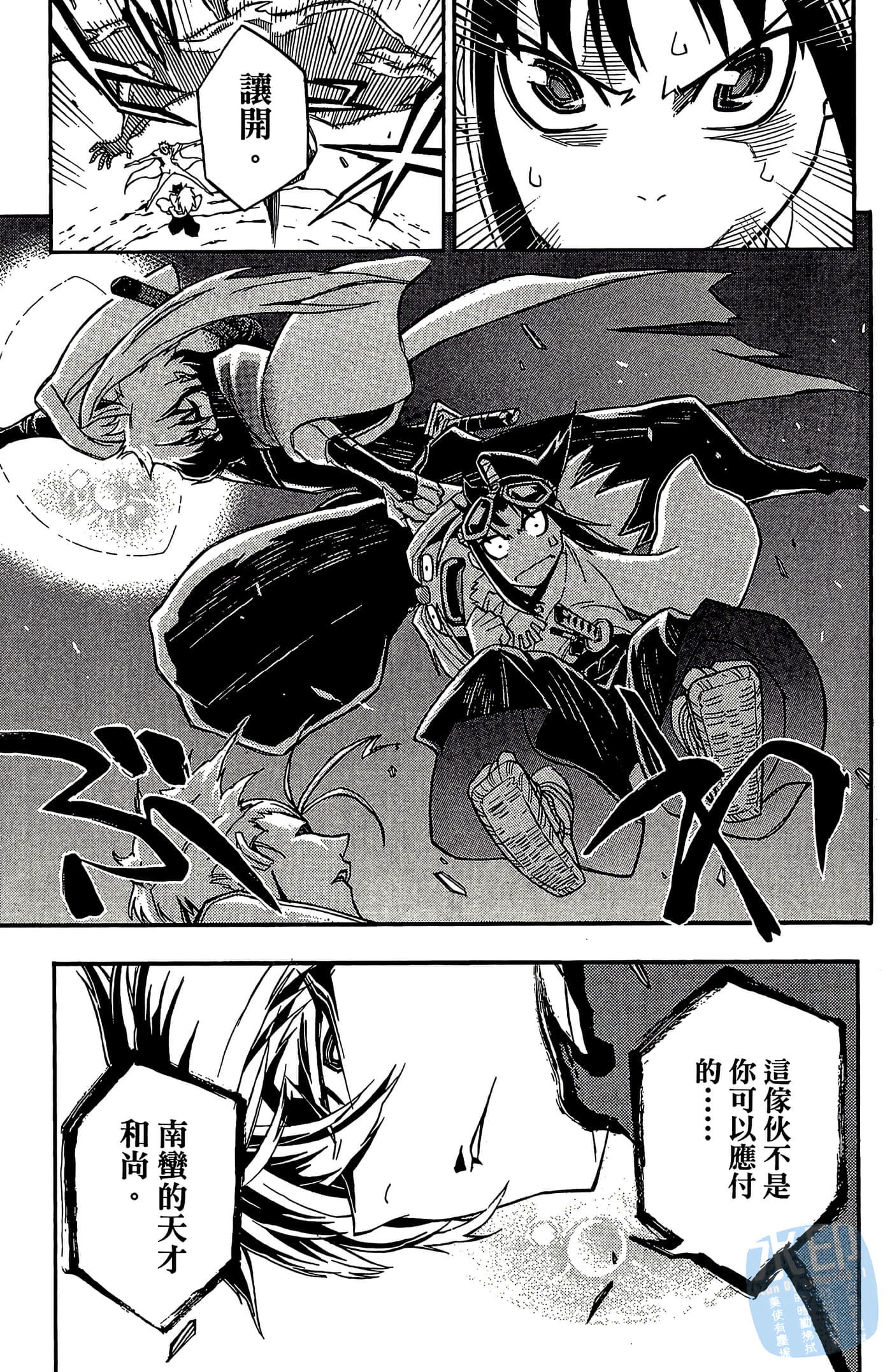 Page 85