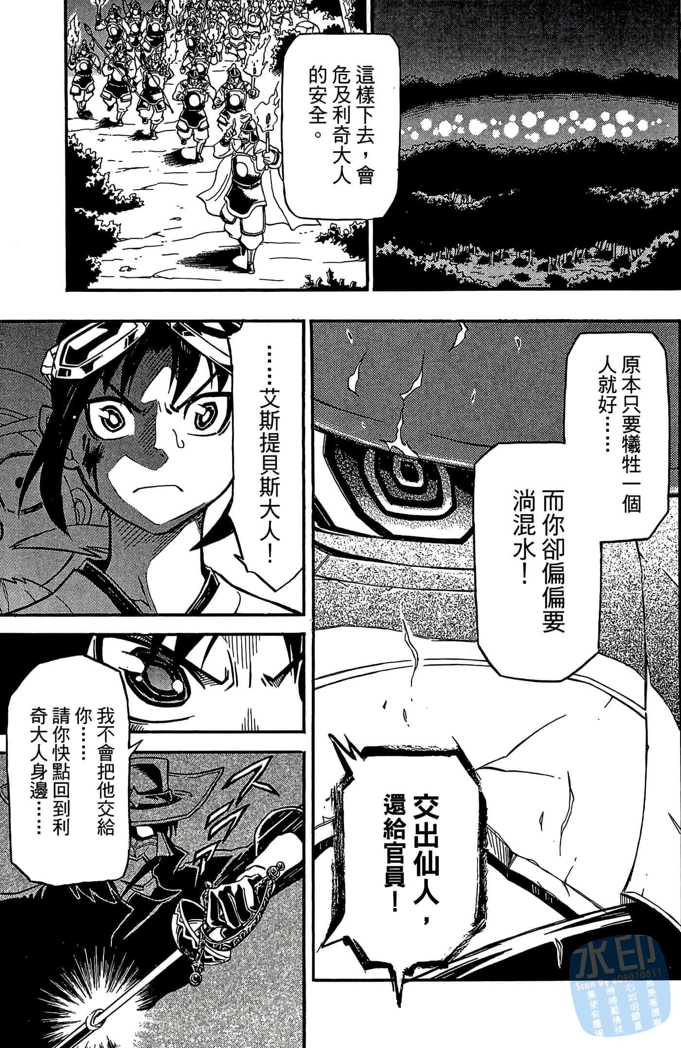 Page 95