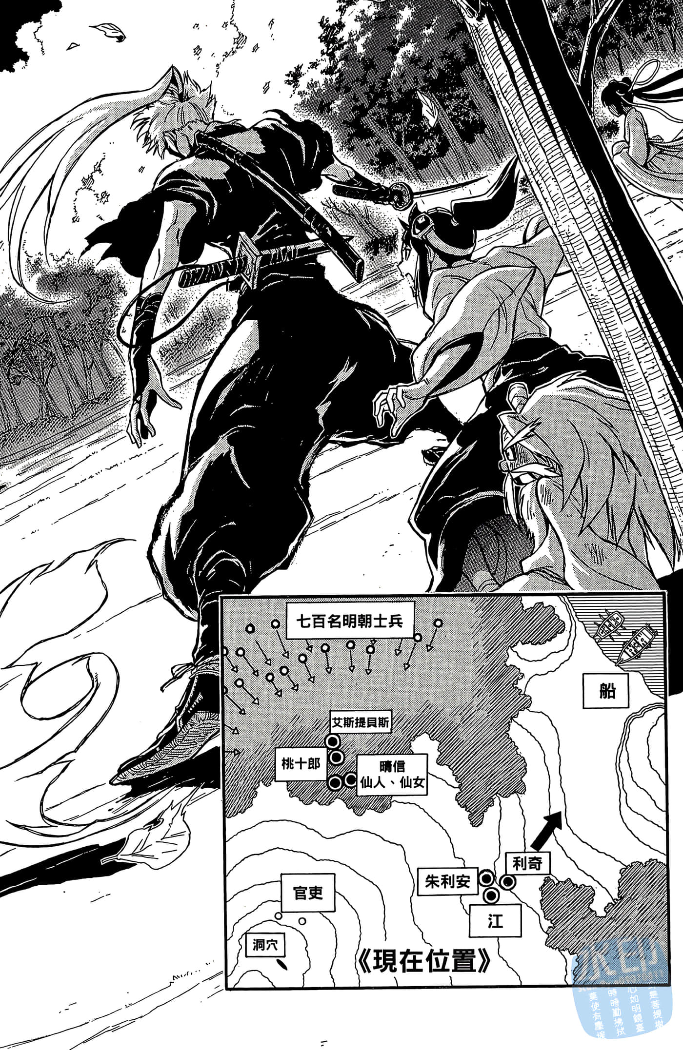 Page 100