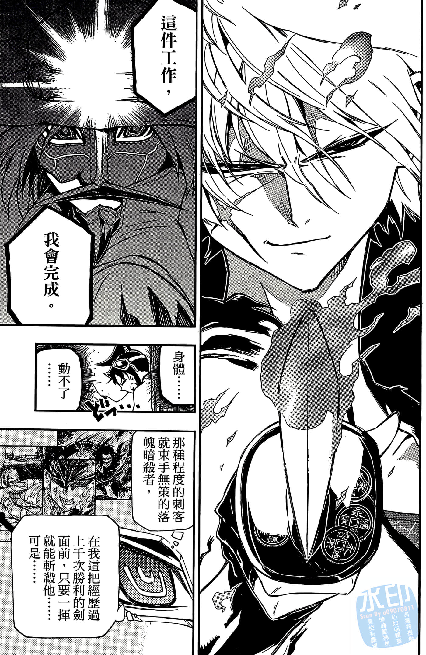 Page 103