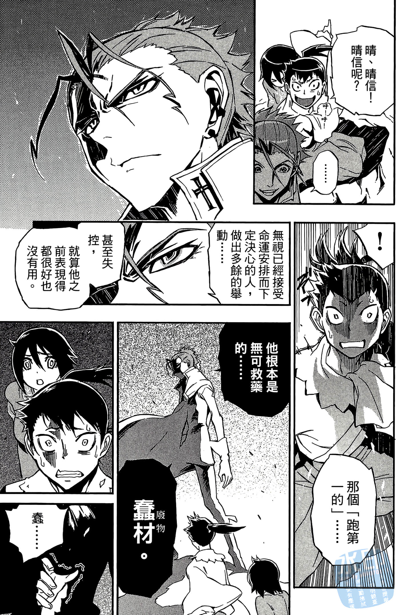 Page 107