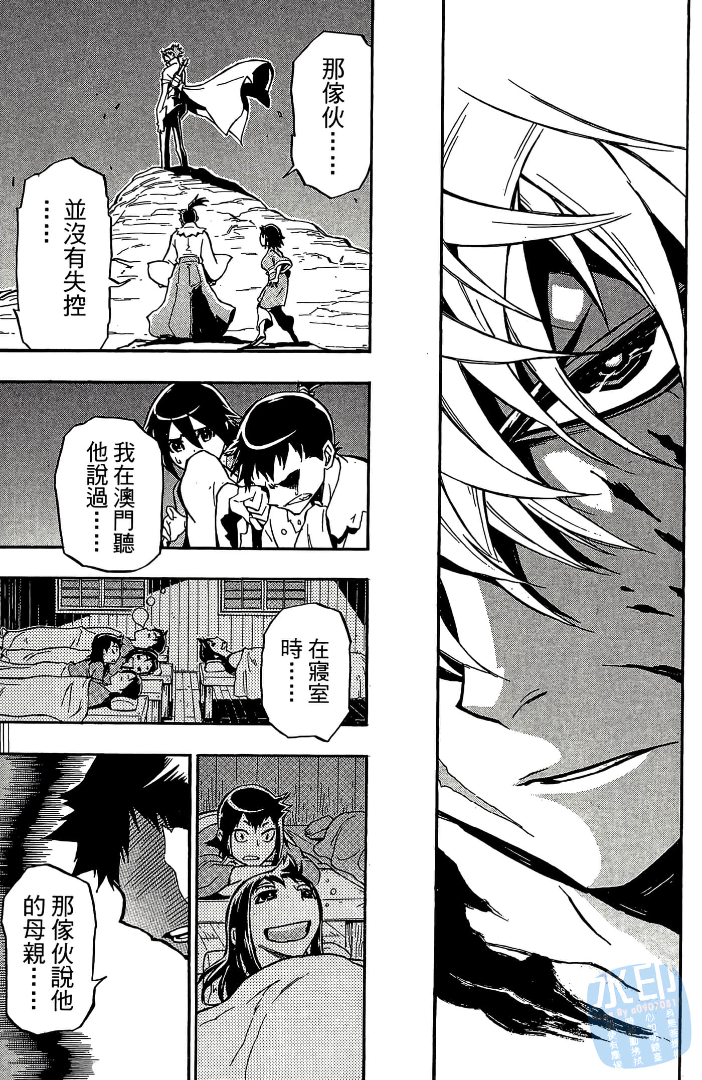 Page 119