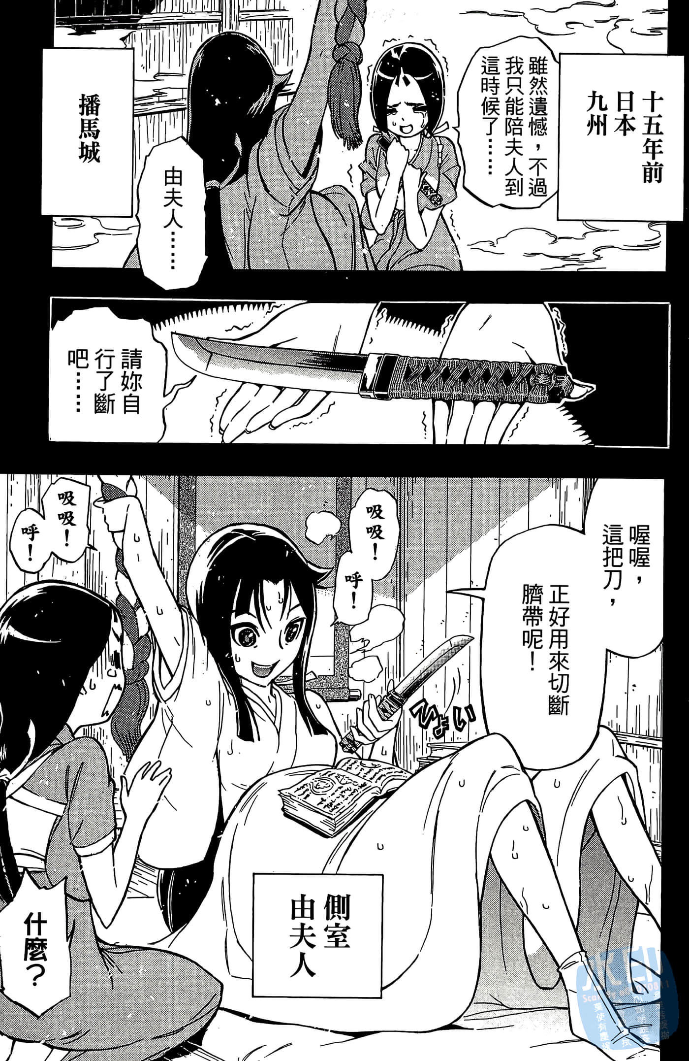 Page 121