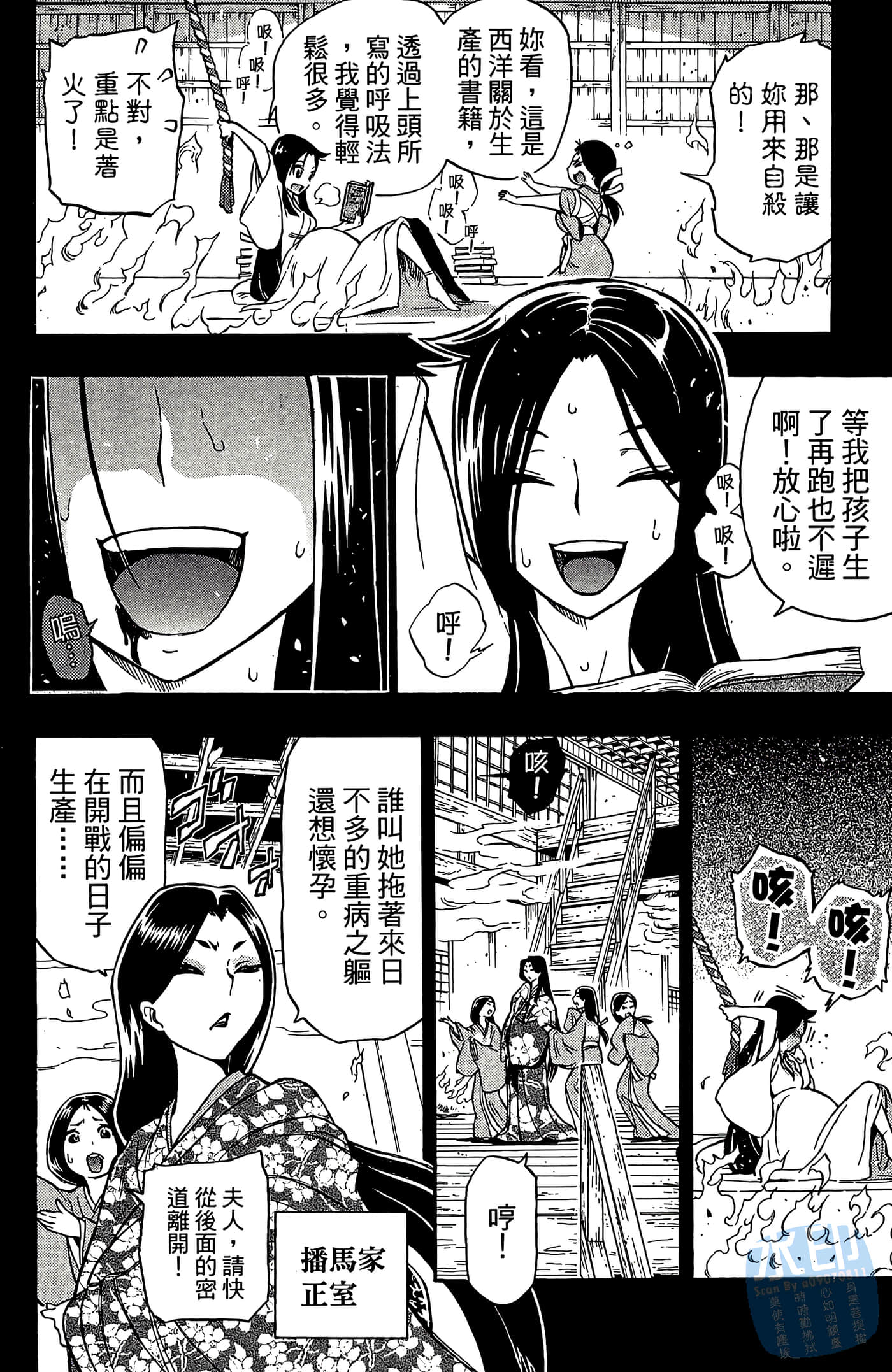 Page 122
