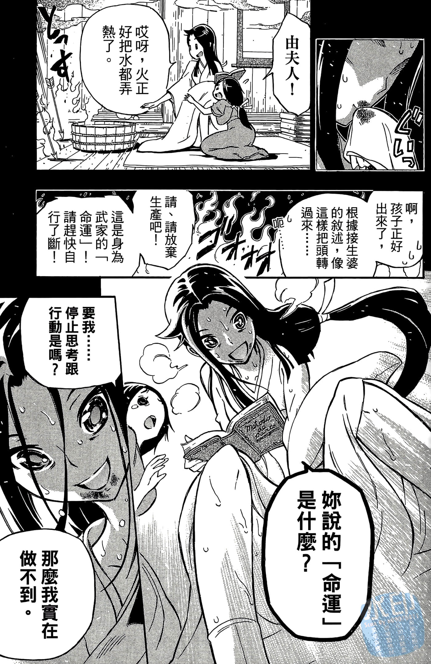 Page 123