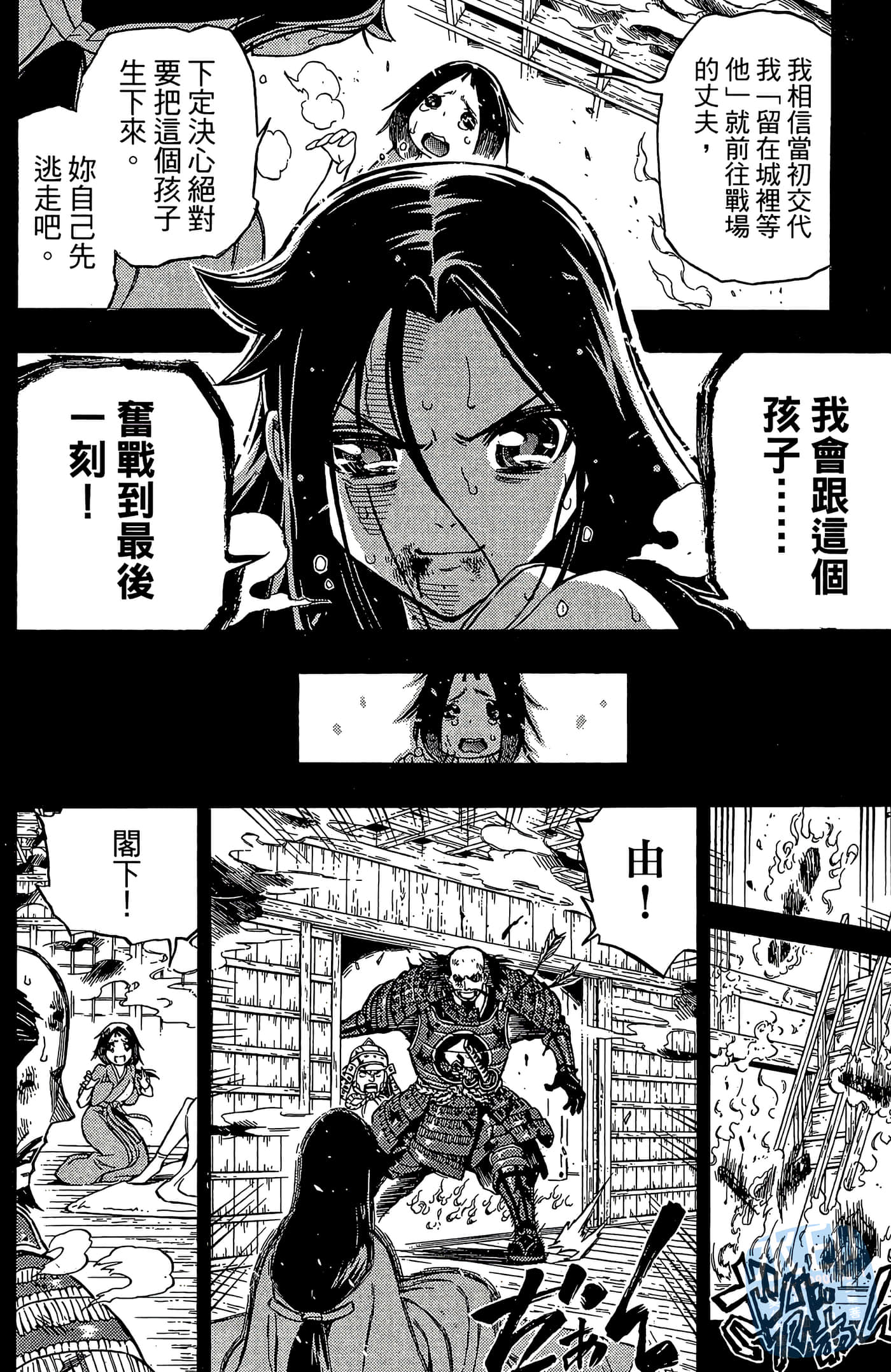 Page 124