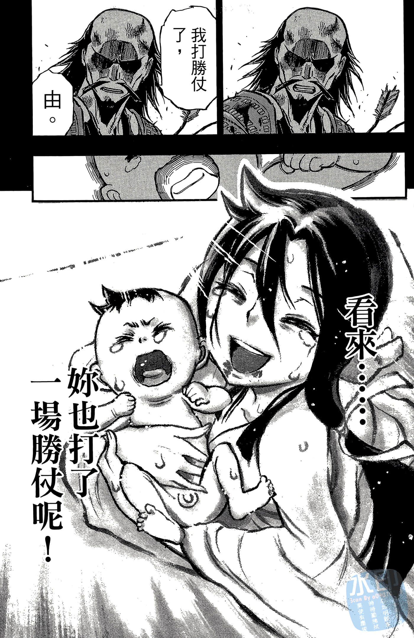 Page 125