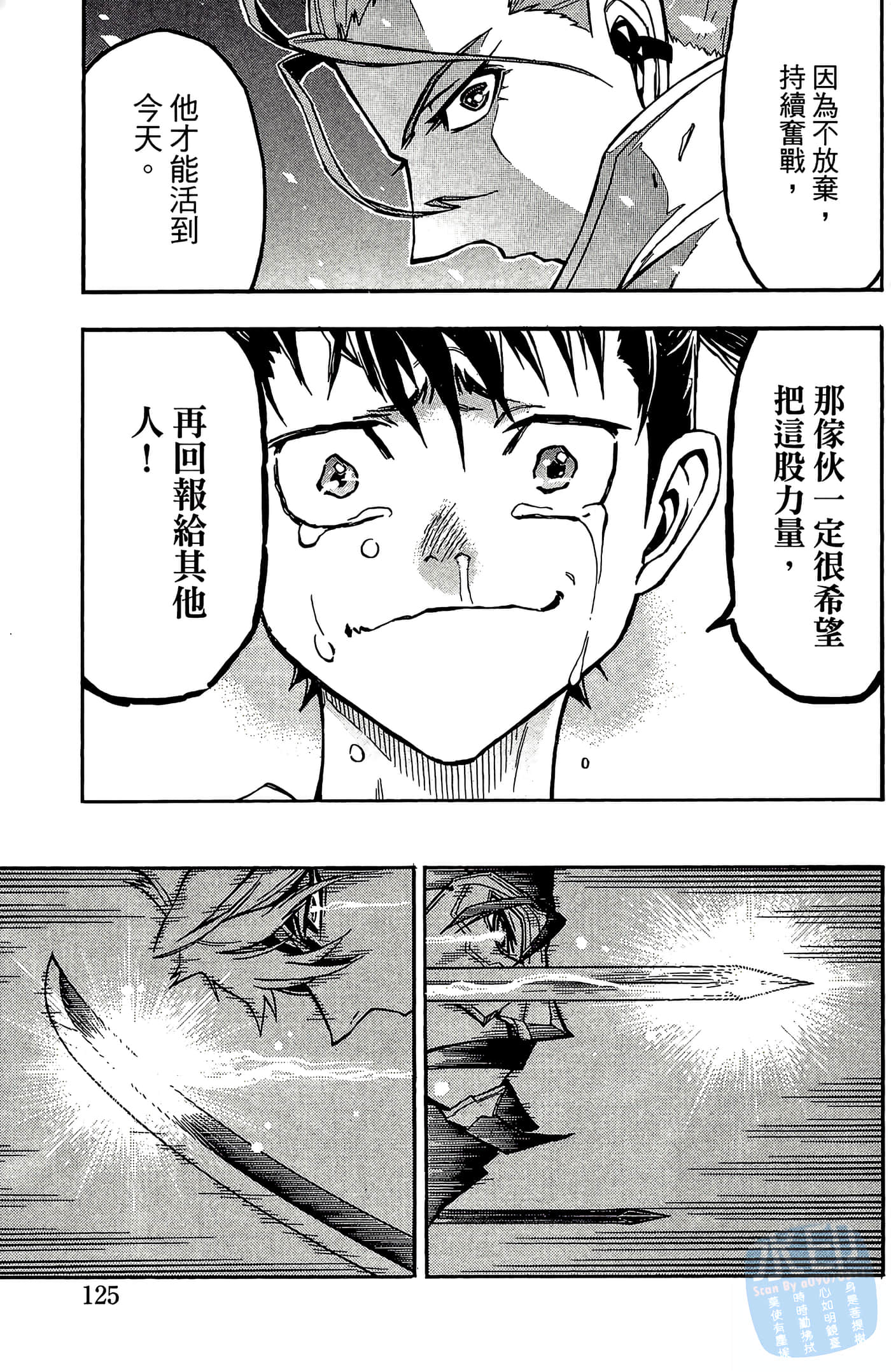 Page 127