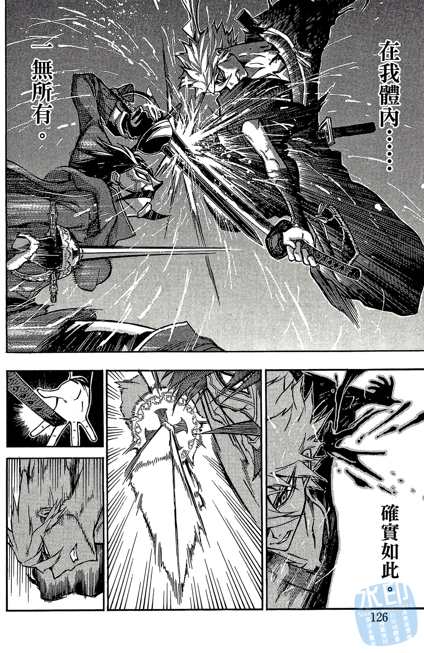 Page 128