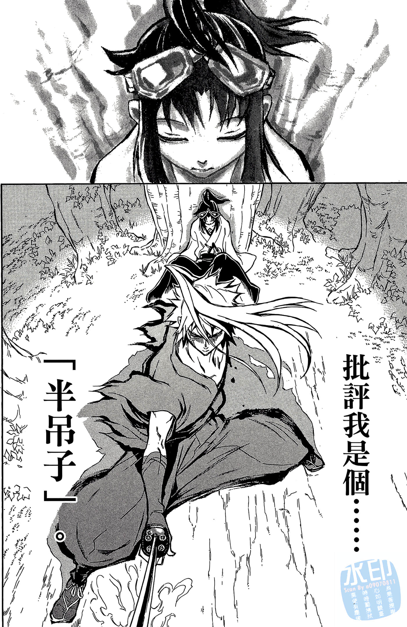 Page 132