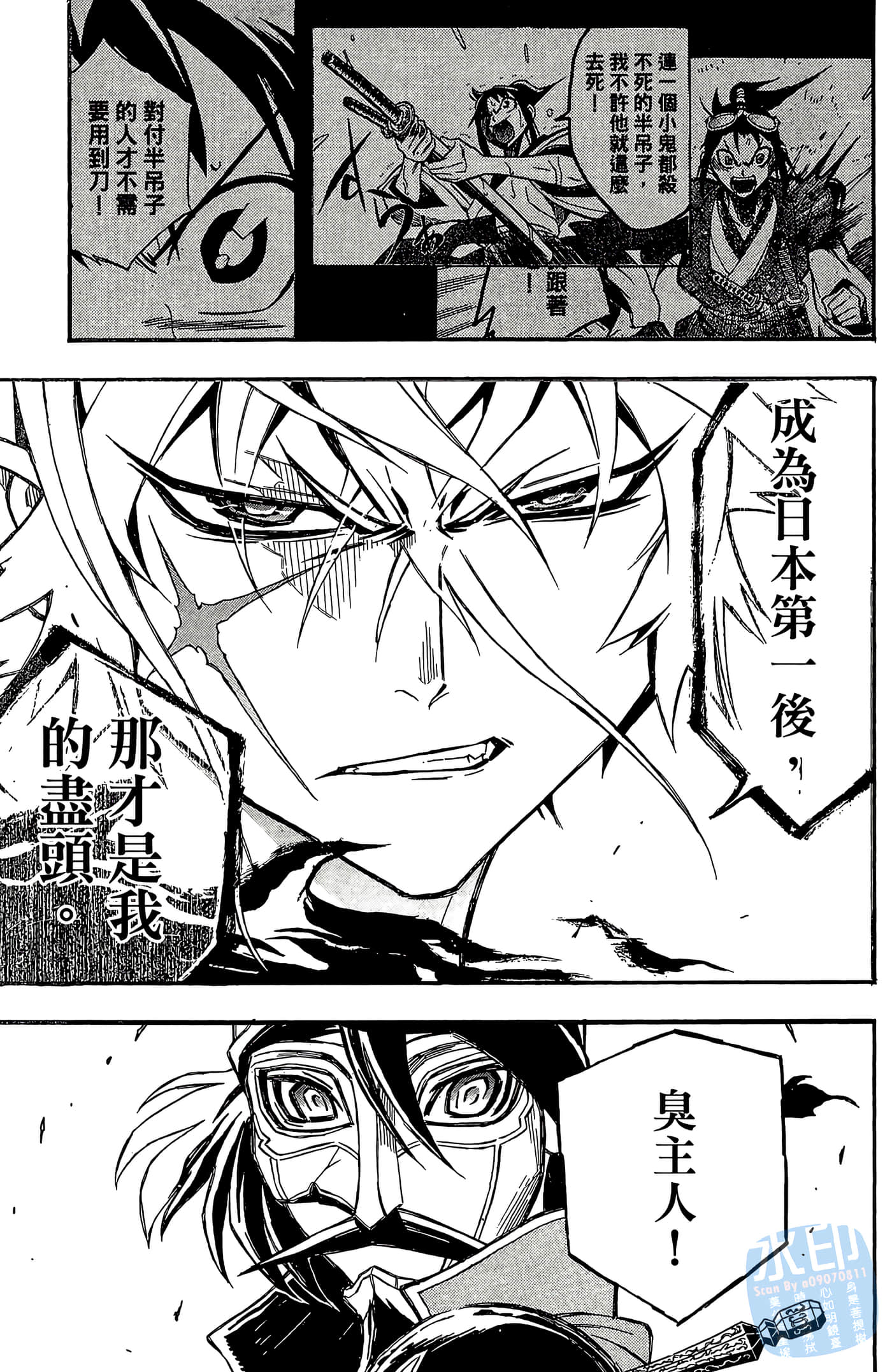 Page 133
