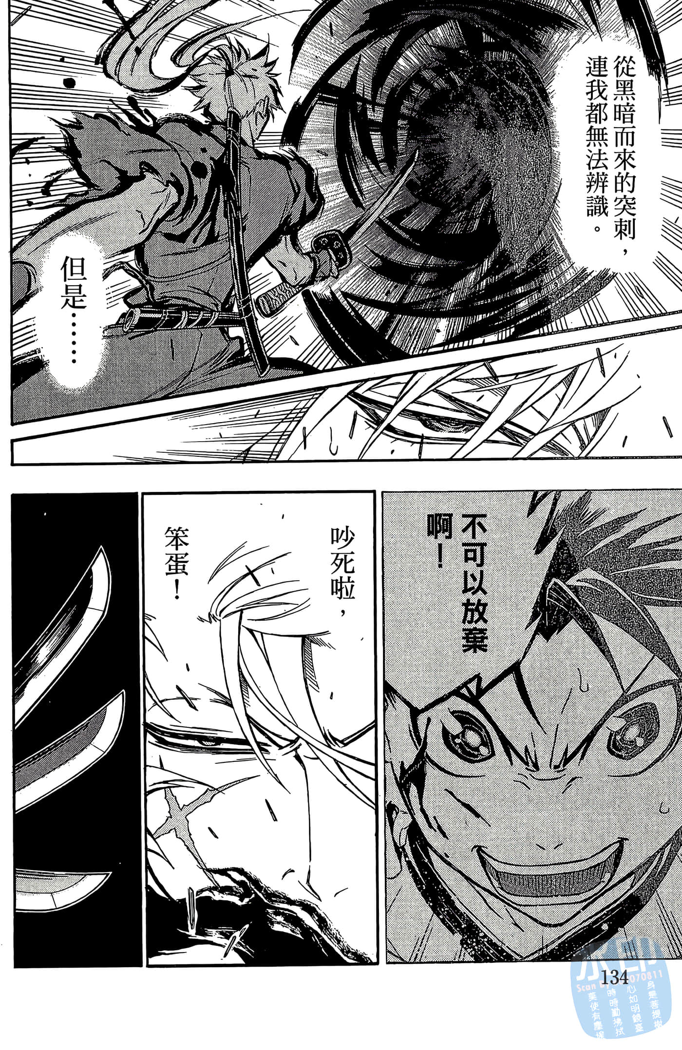 Page 136