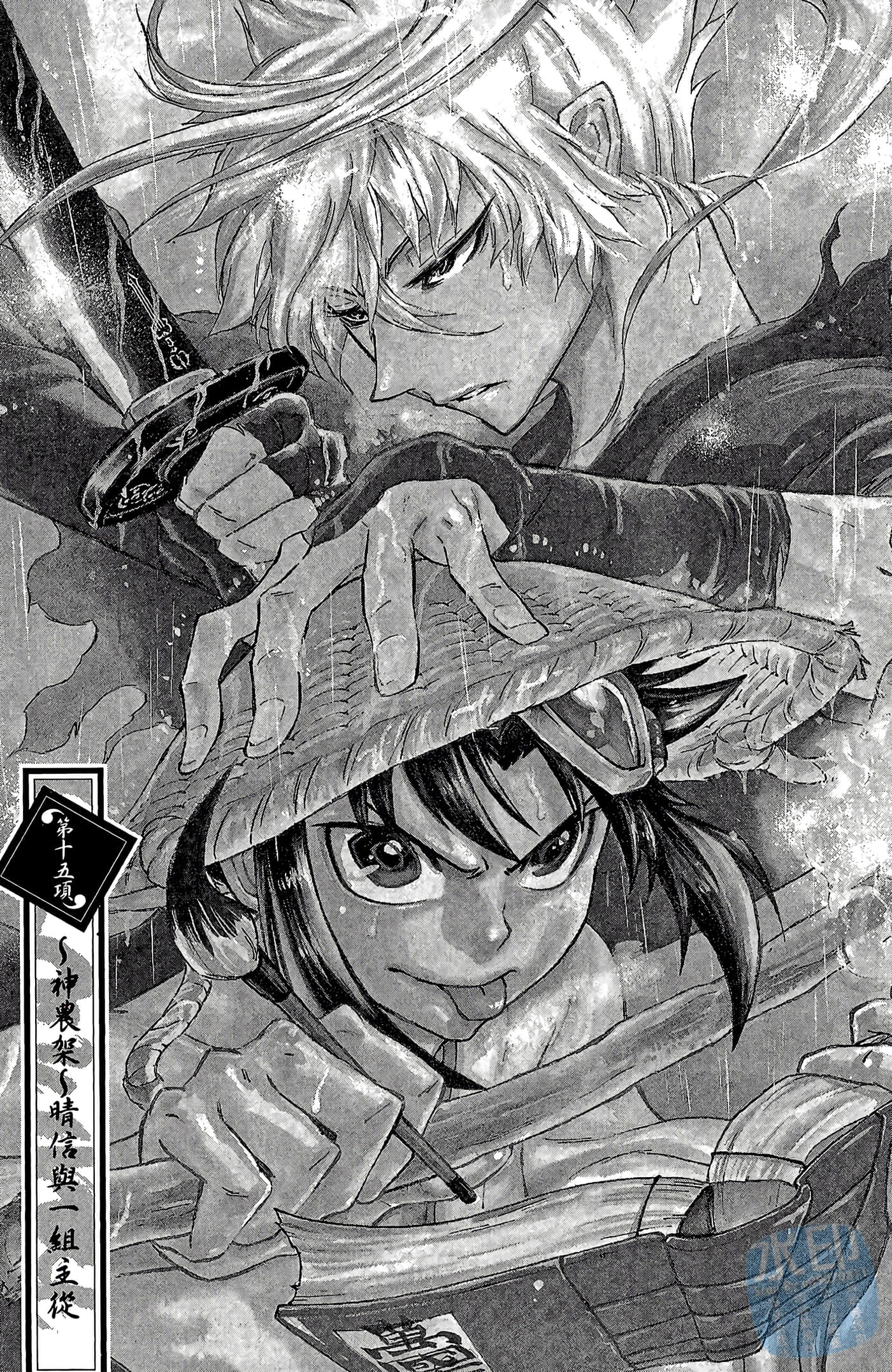 Page 146