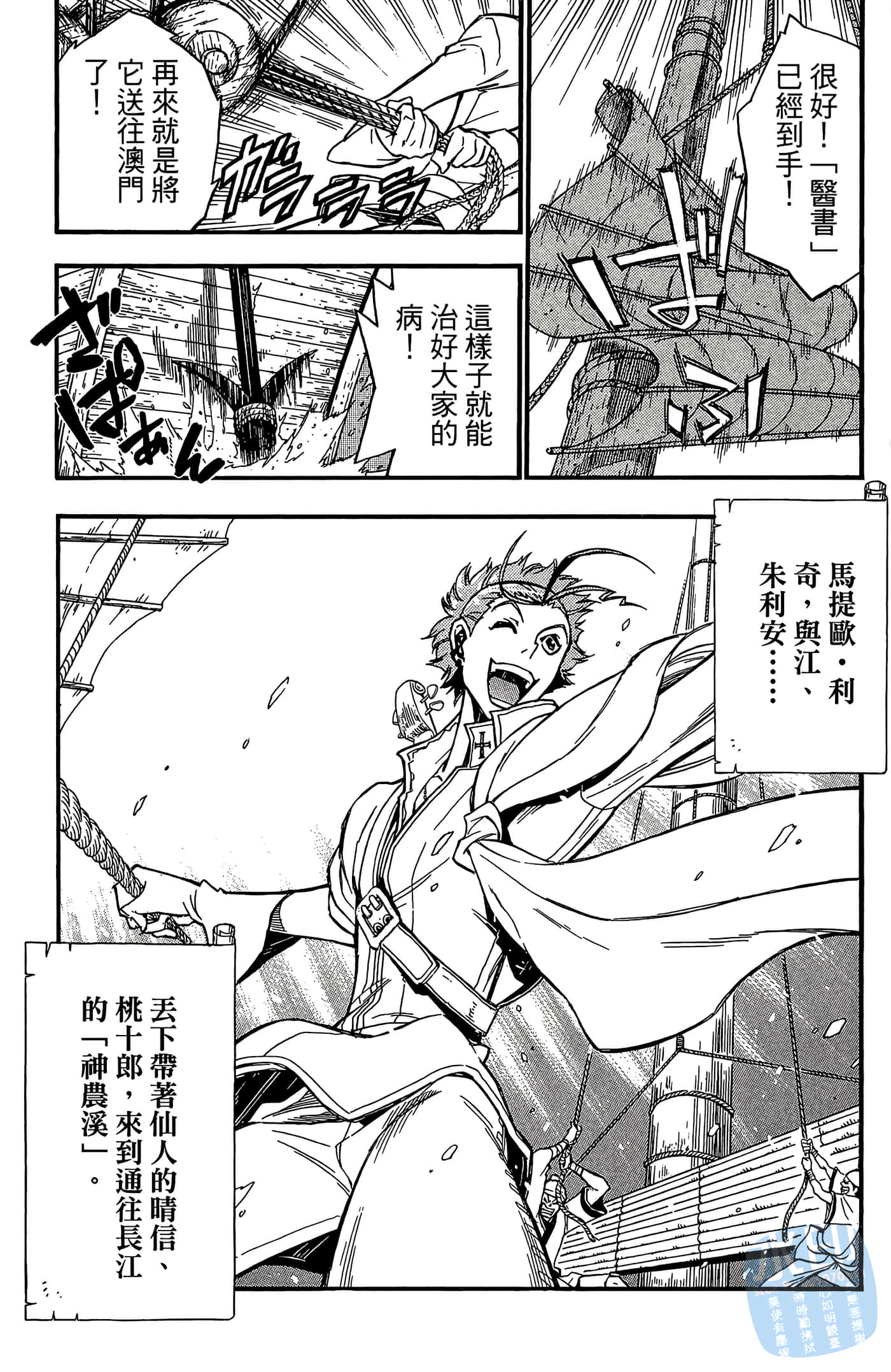 Page 147