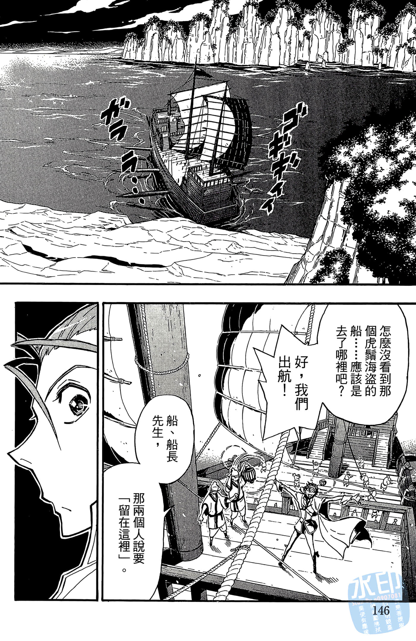 Page 148