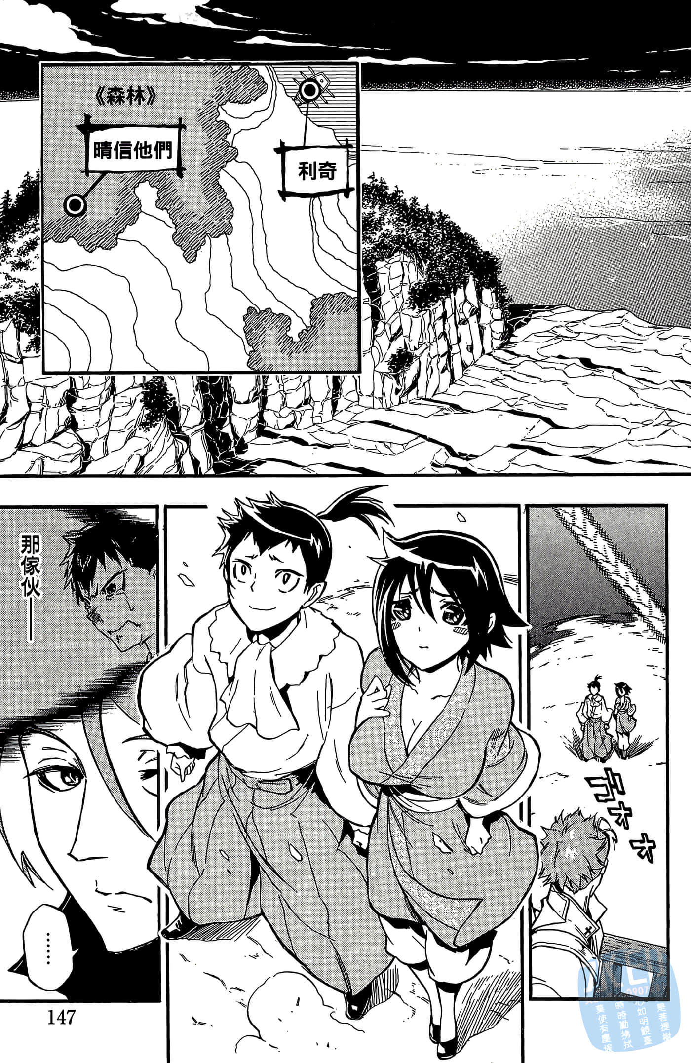 Page 149