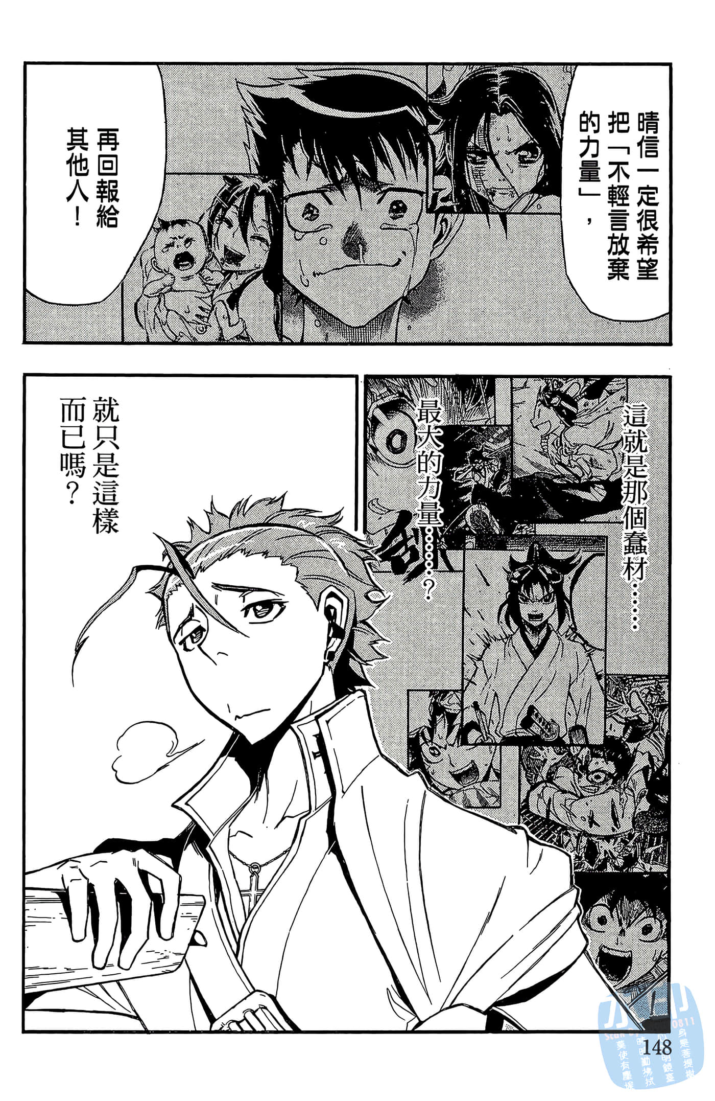 Page 150