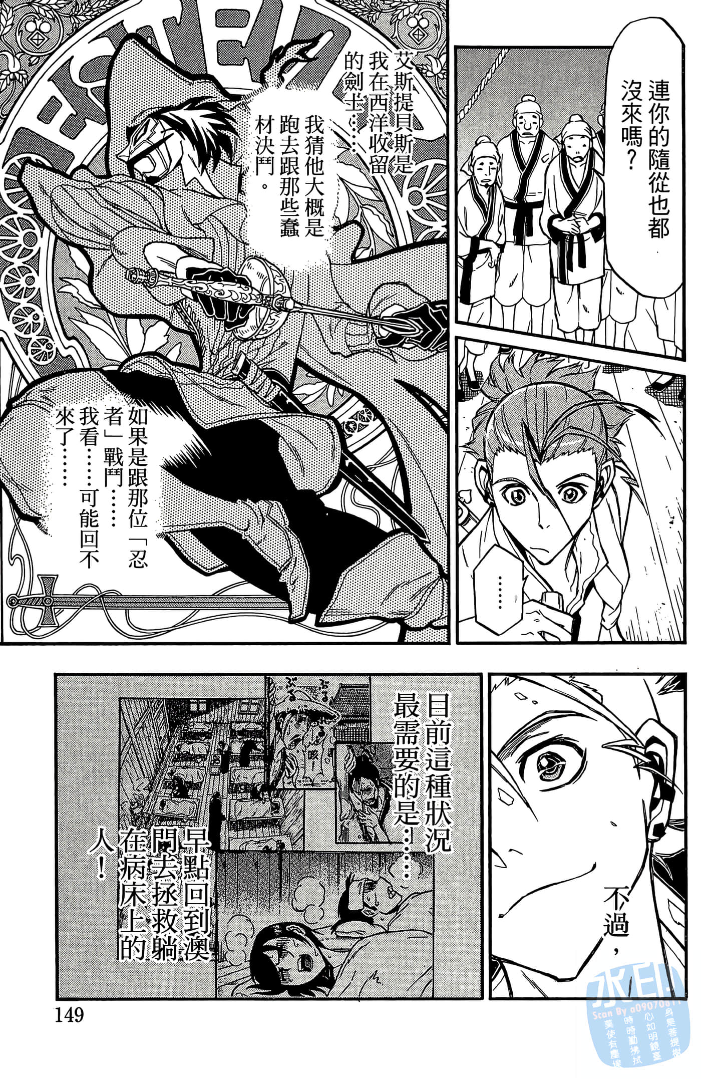 Page 151