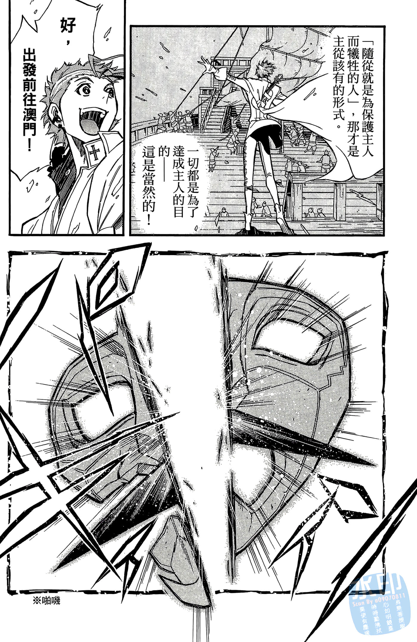 Page 152
