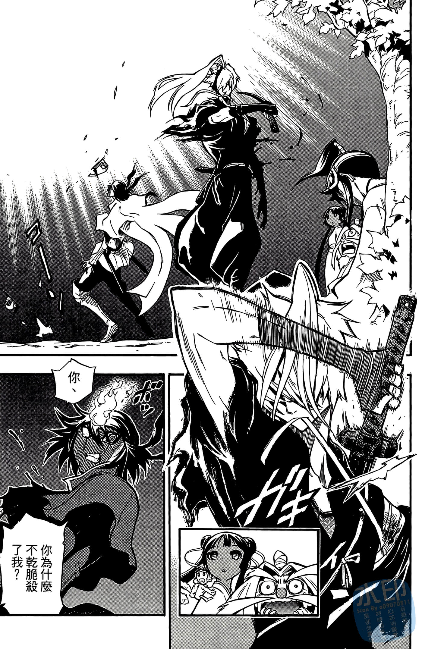 Page 155