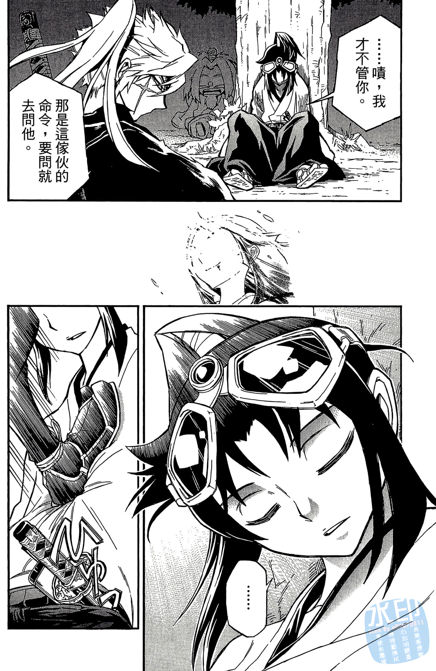Page 156