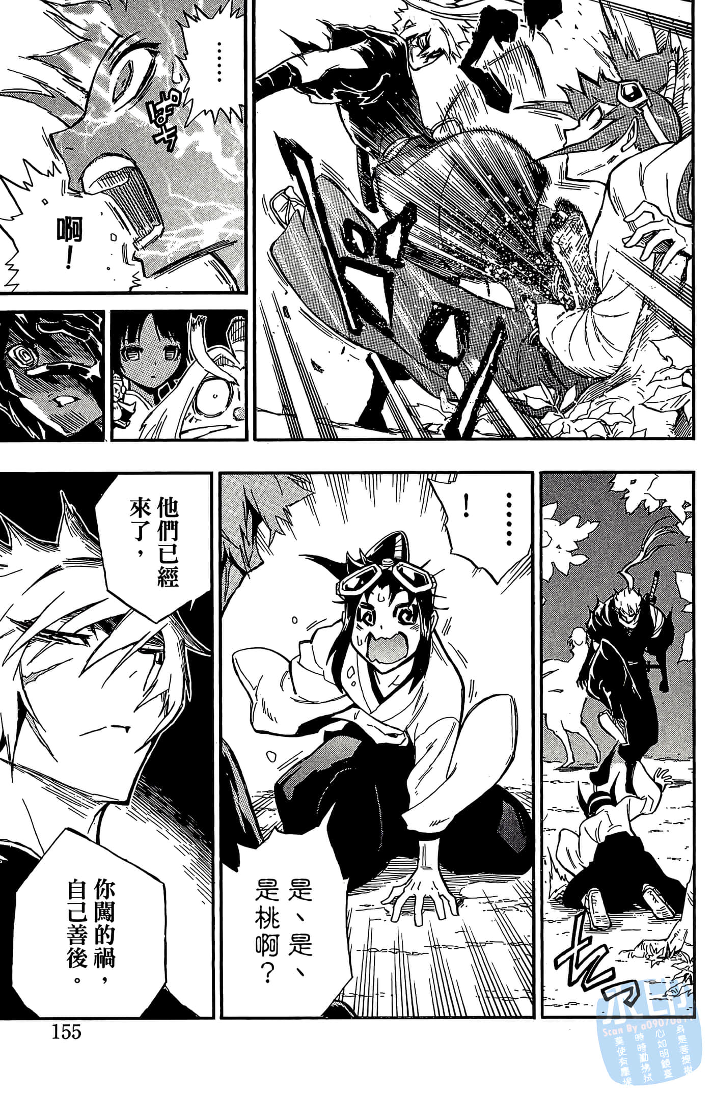 Page 157