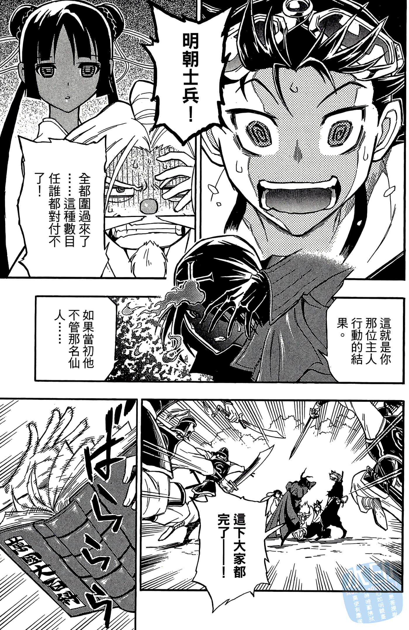 Page 159