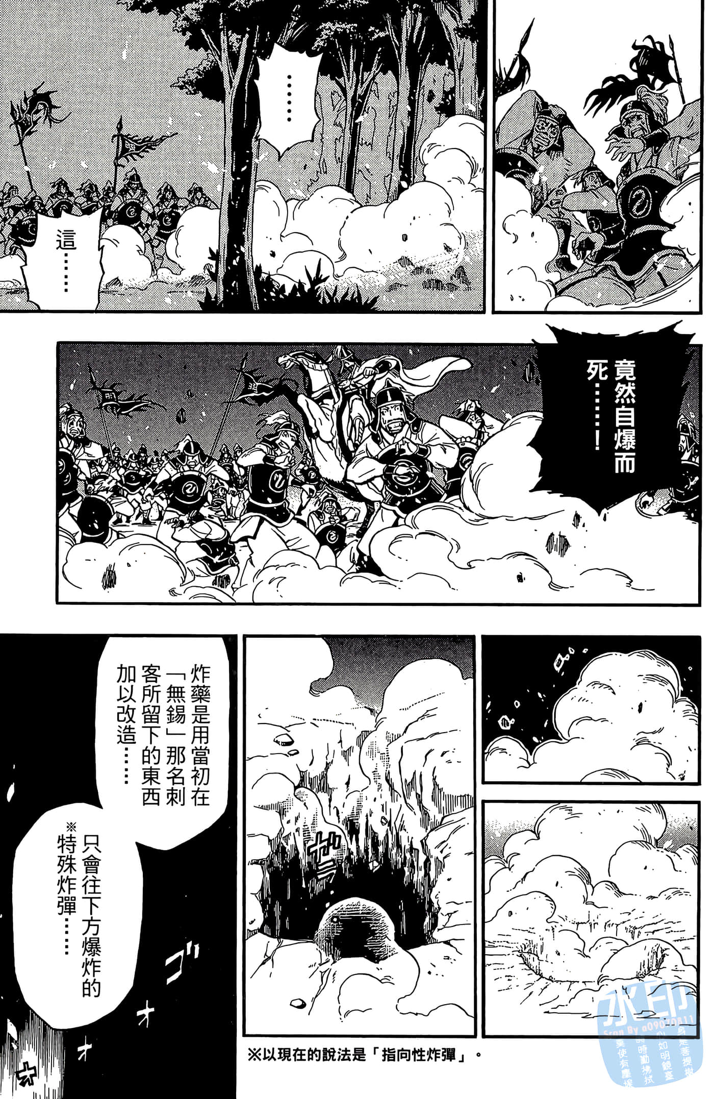 Page 165