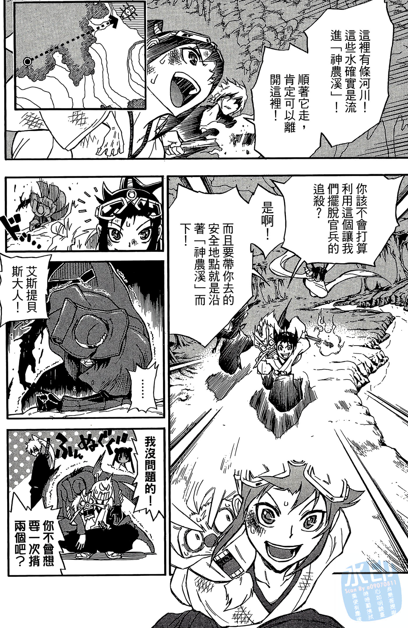 Page 168
