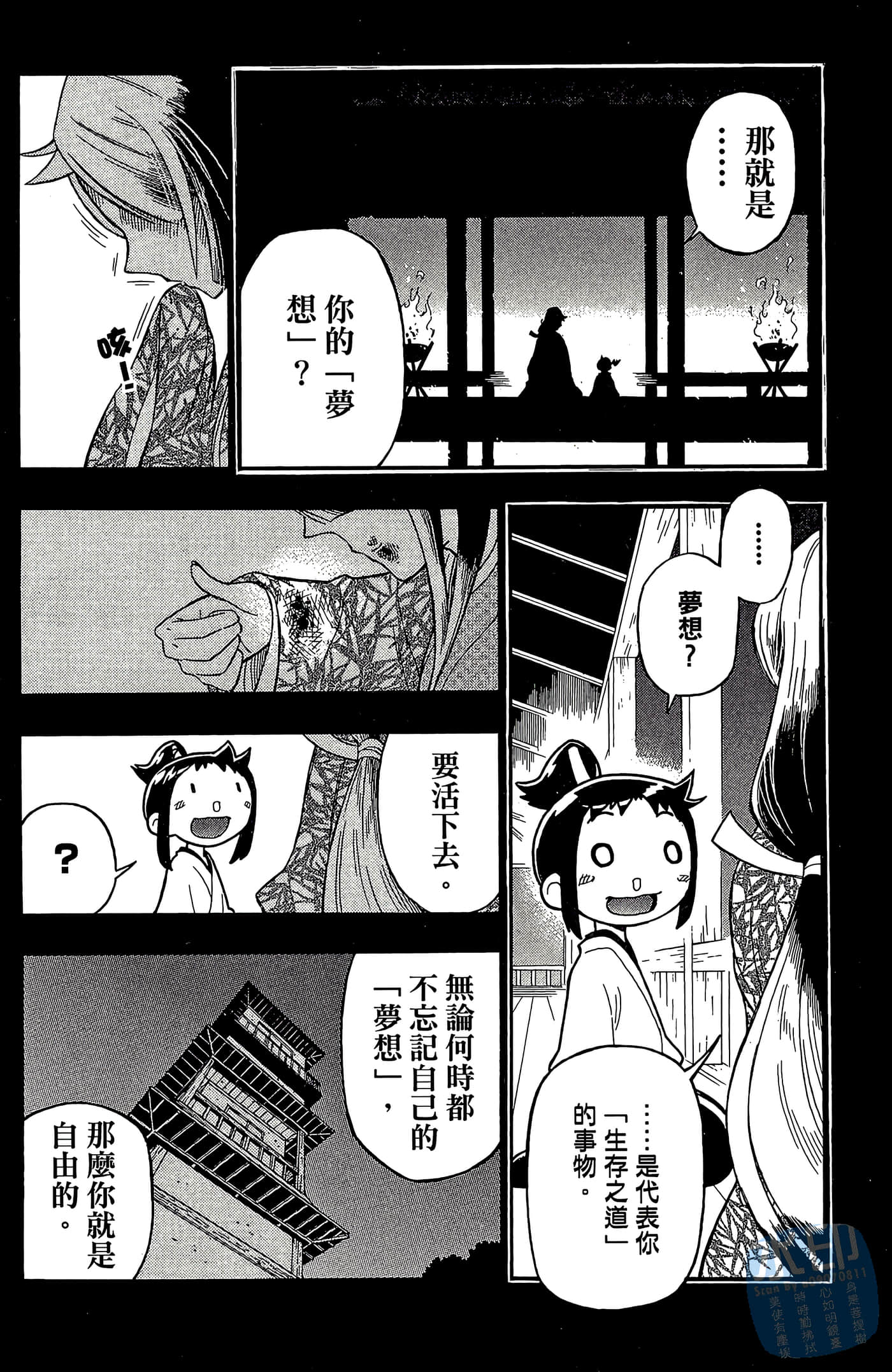 Page 172