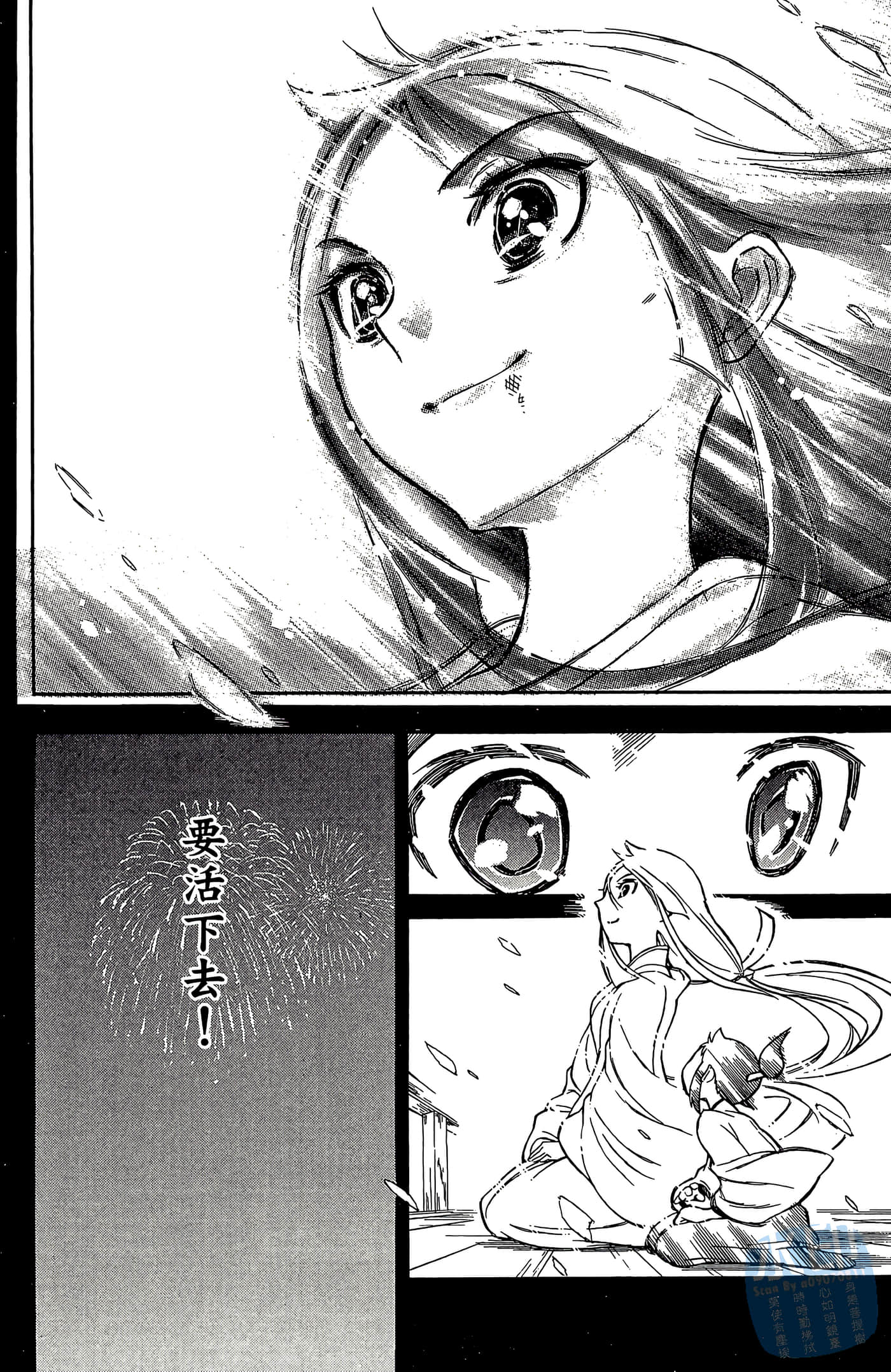 Page 174