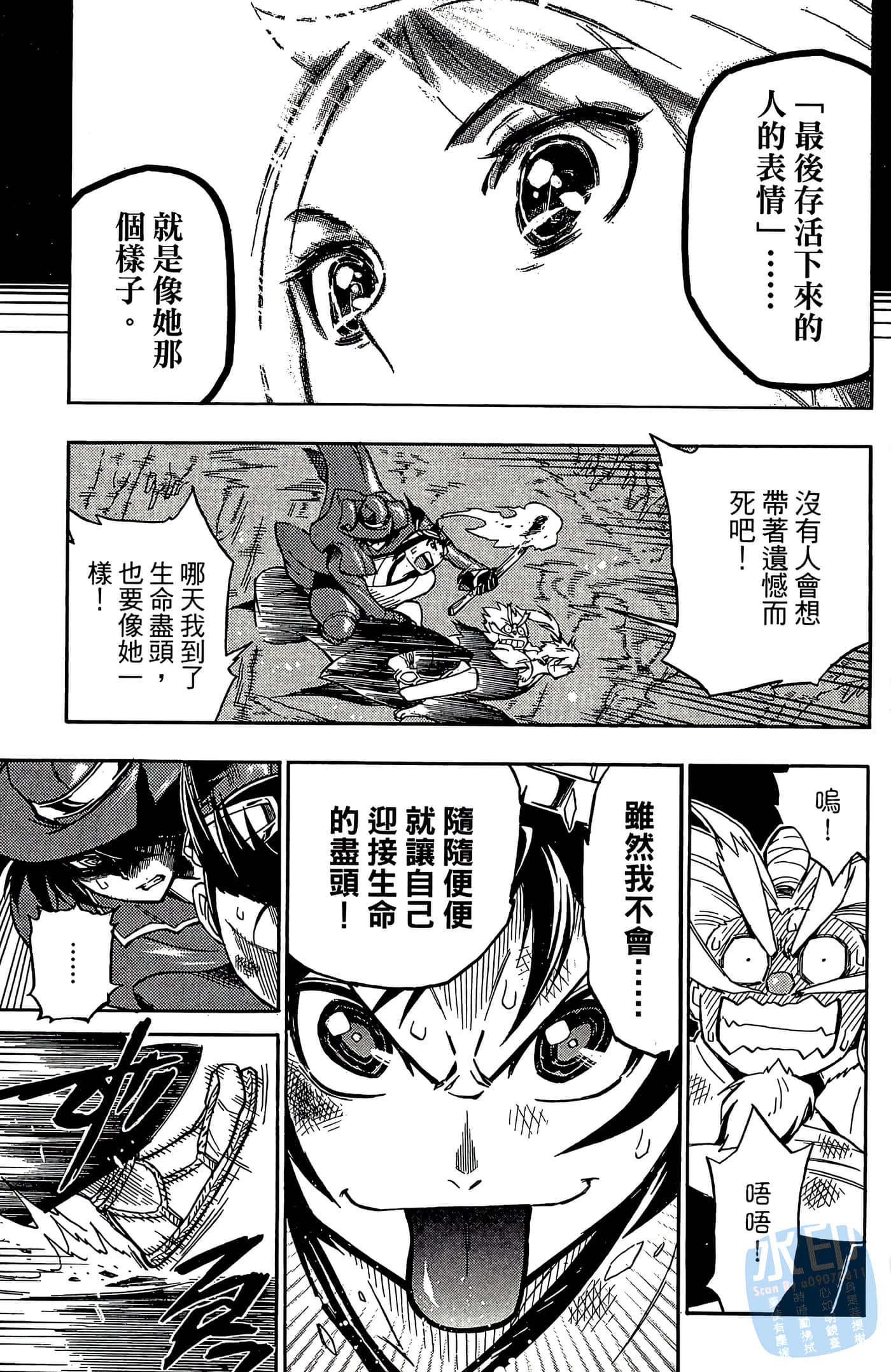 Page 175
