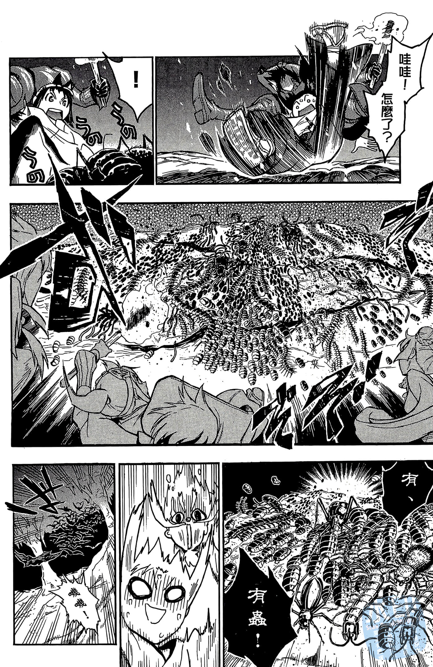 Page 176