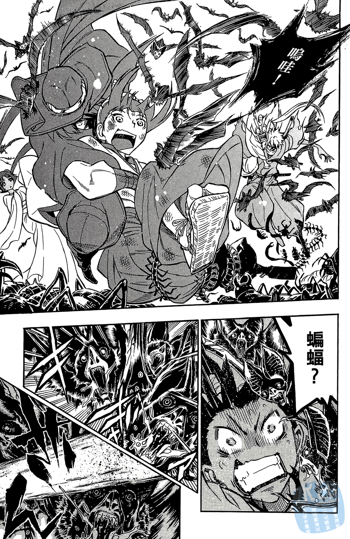 Page 177