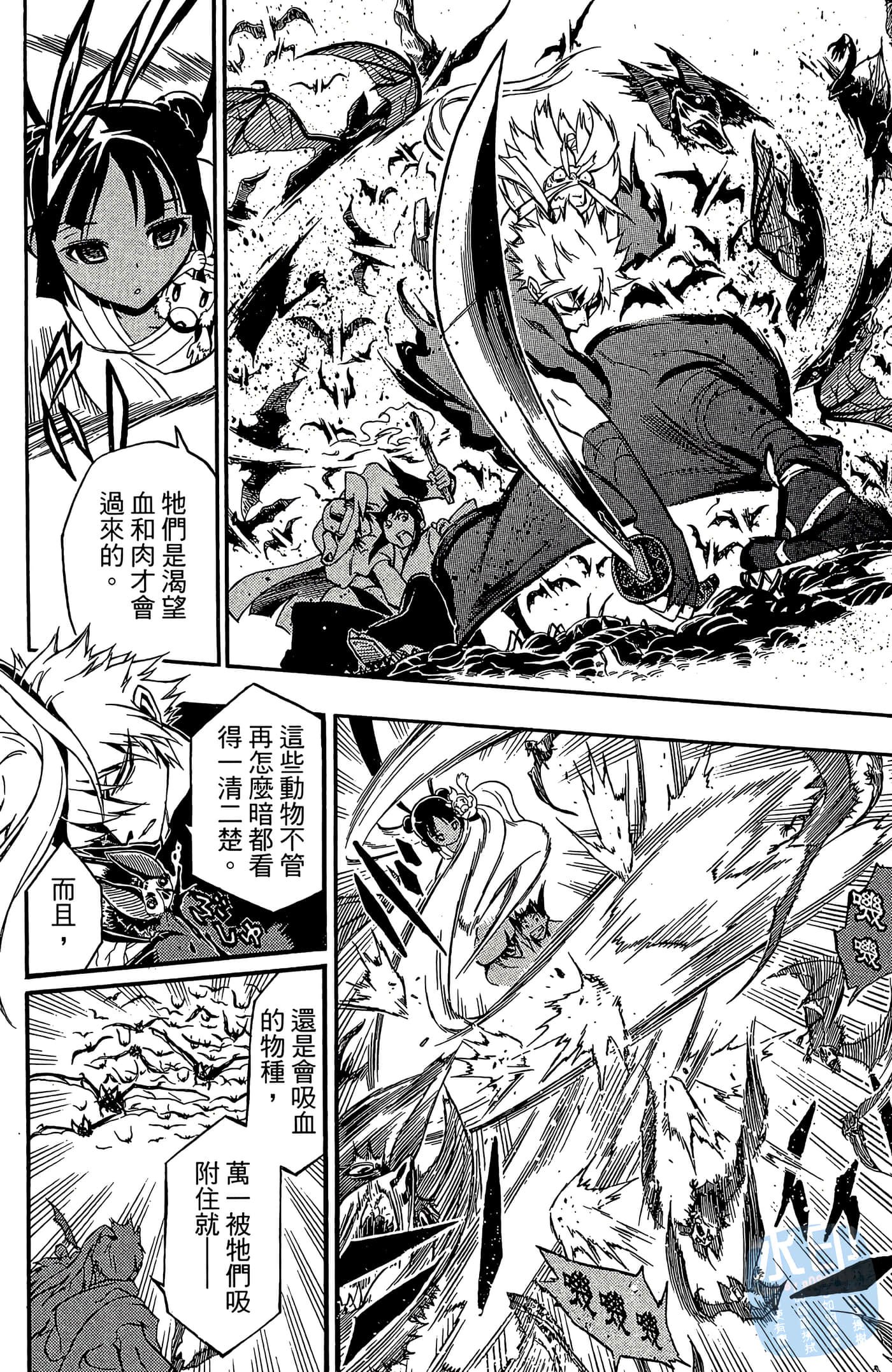 Page 178