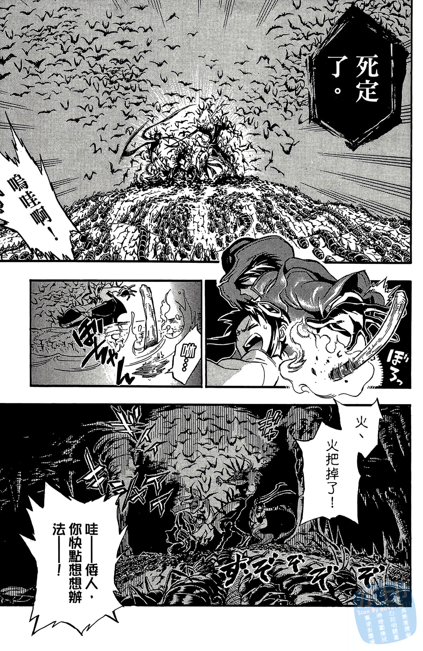 Page 179