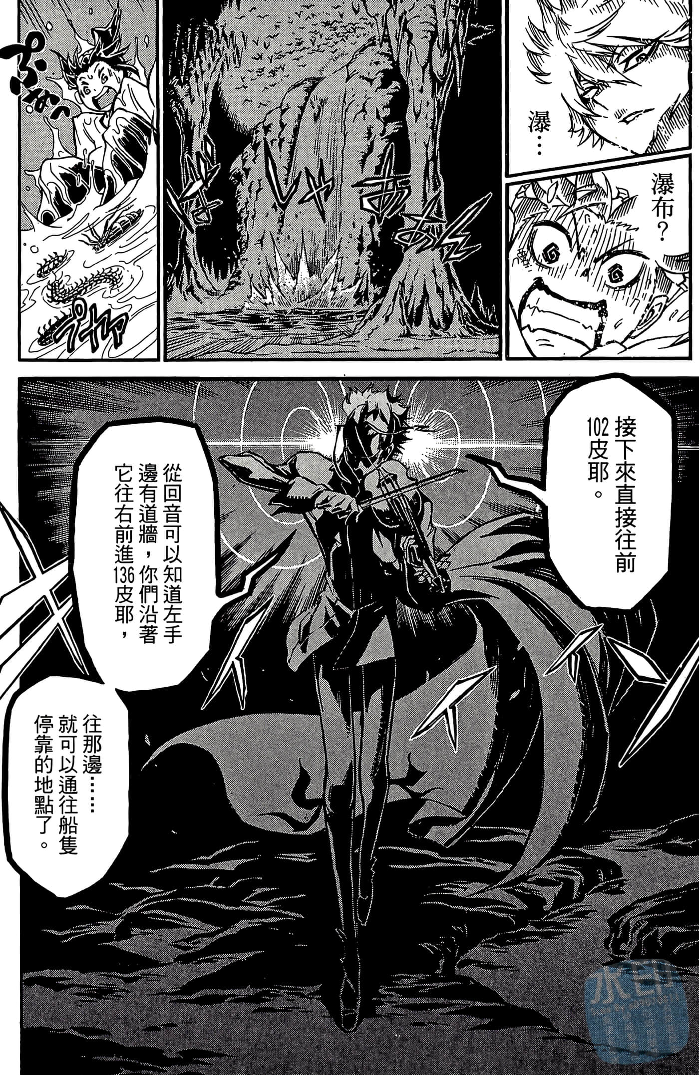 Page 184