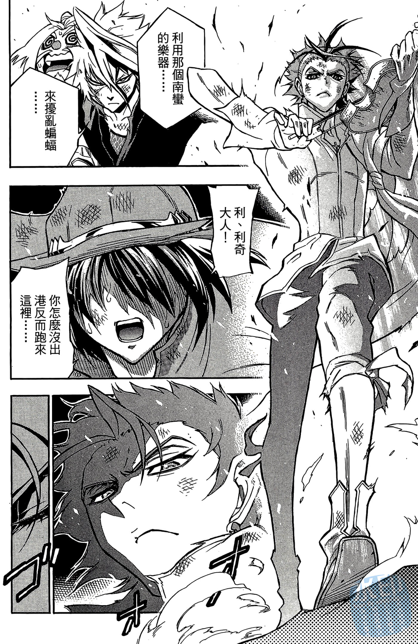Page 188
